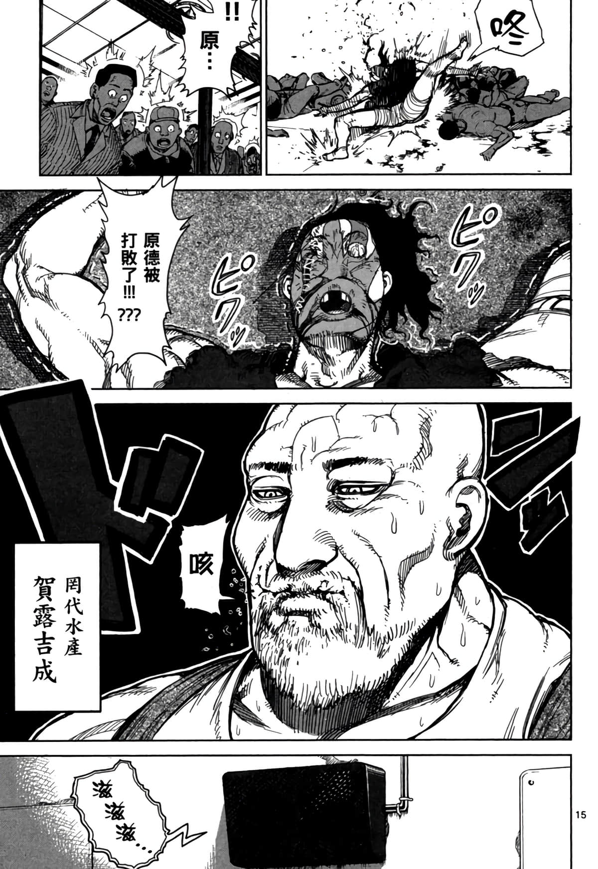 Page 132