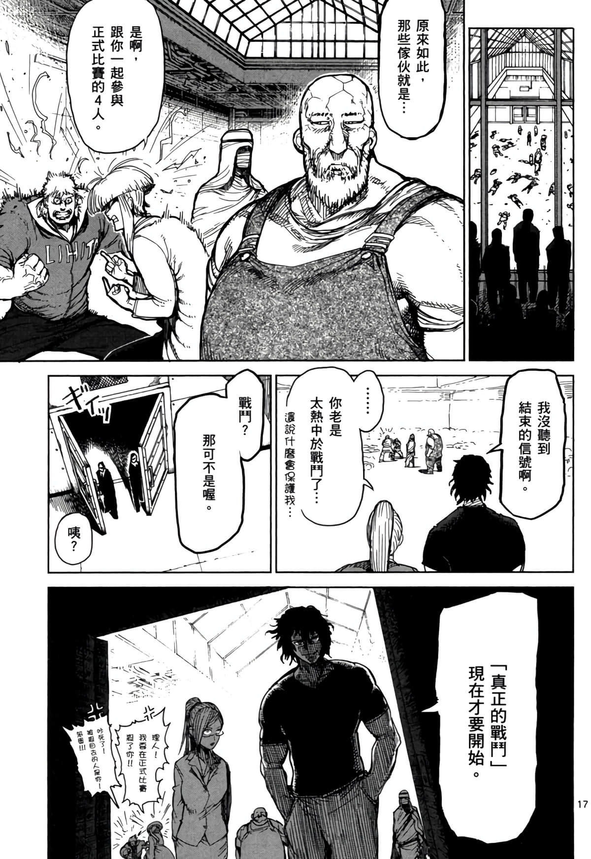 Page 134
