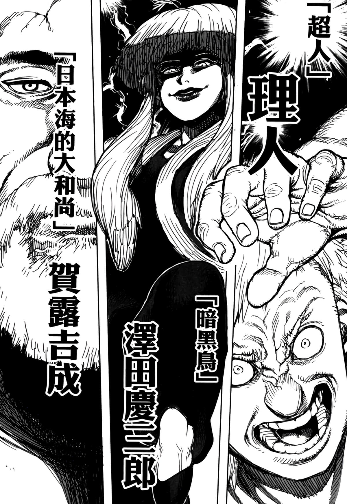 Page 139