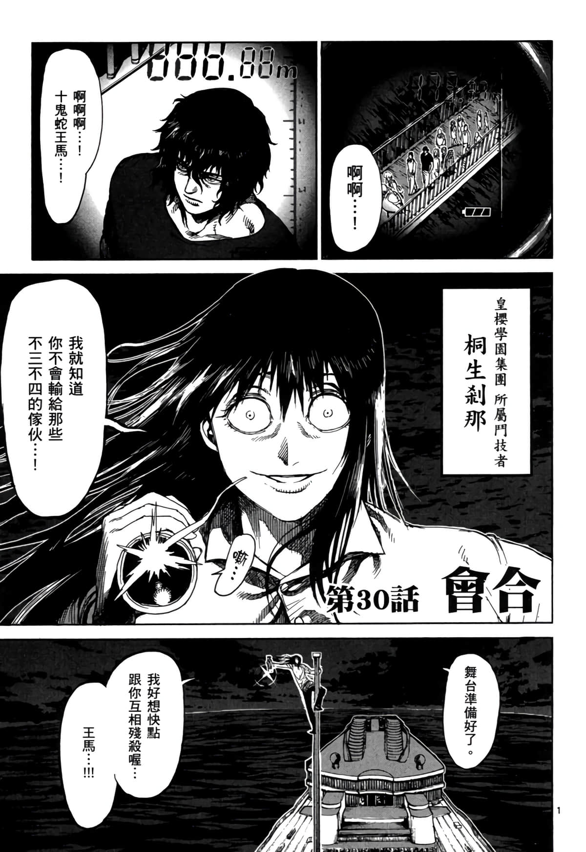 Page 142