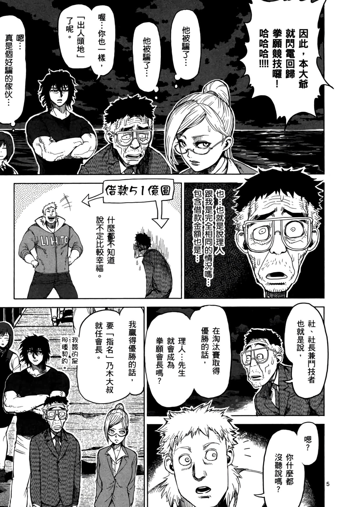 Page 146