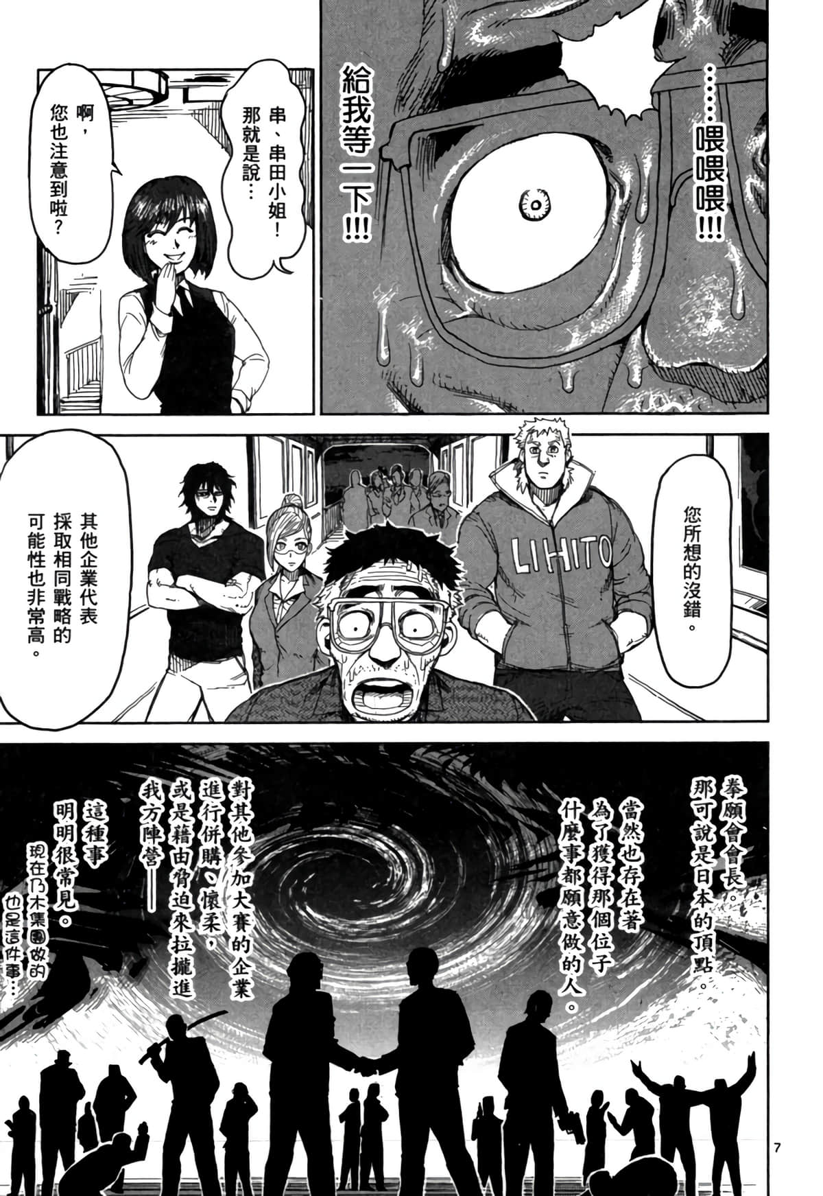 Page 148