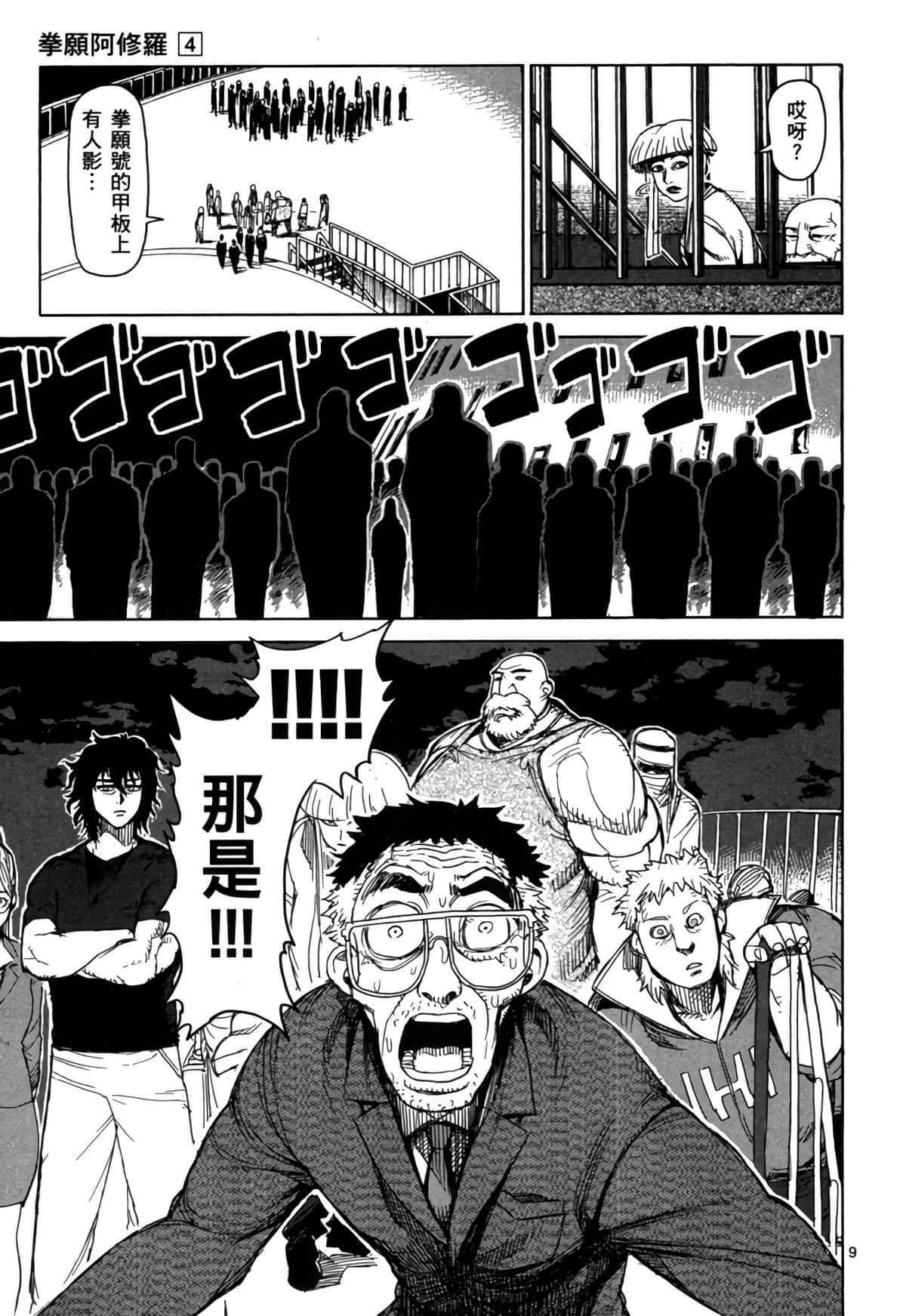 Page 150