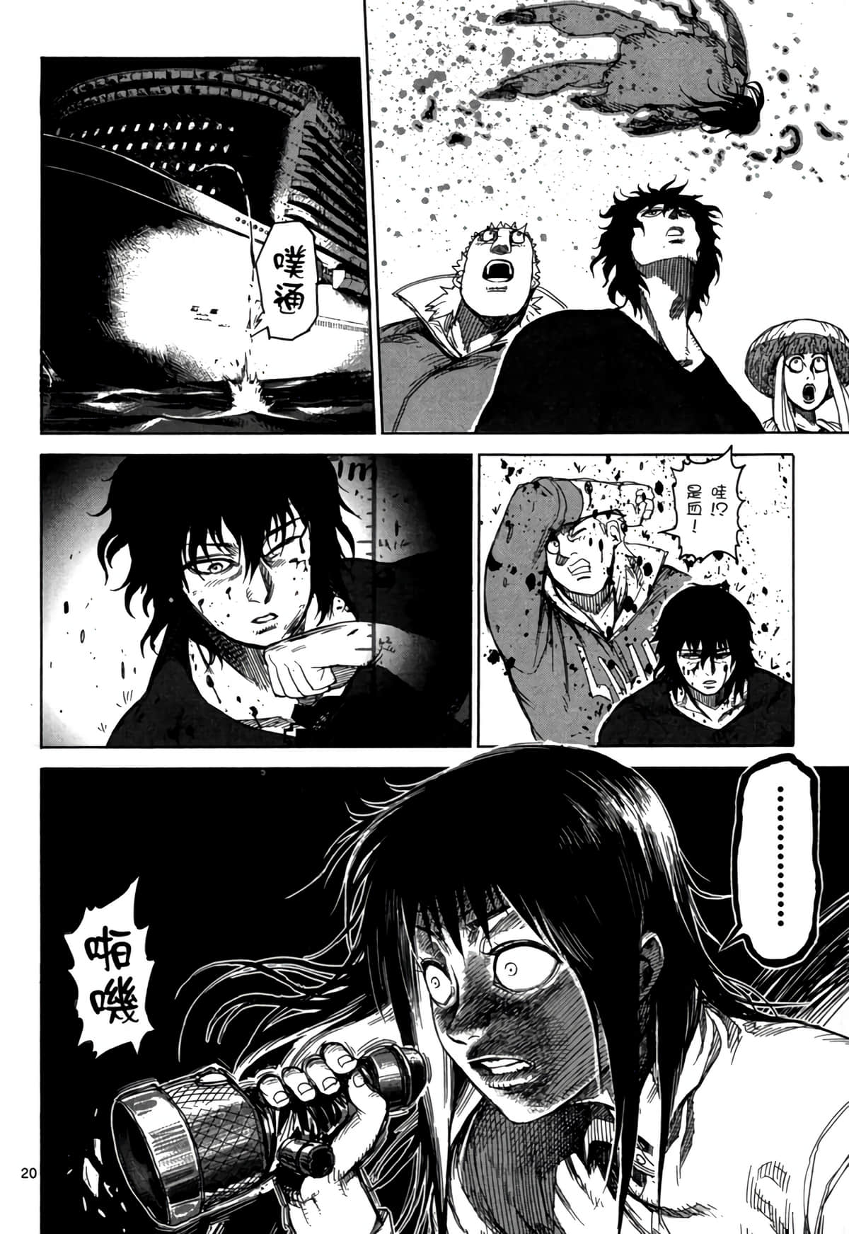Page 161