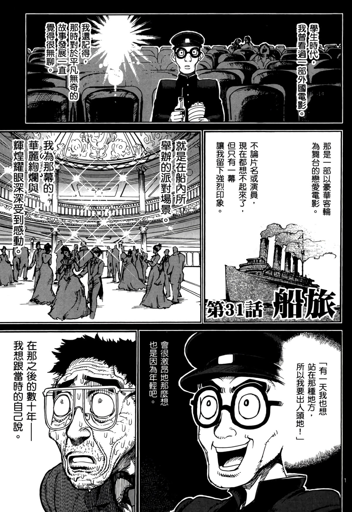 Page 166