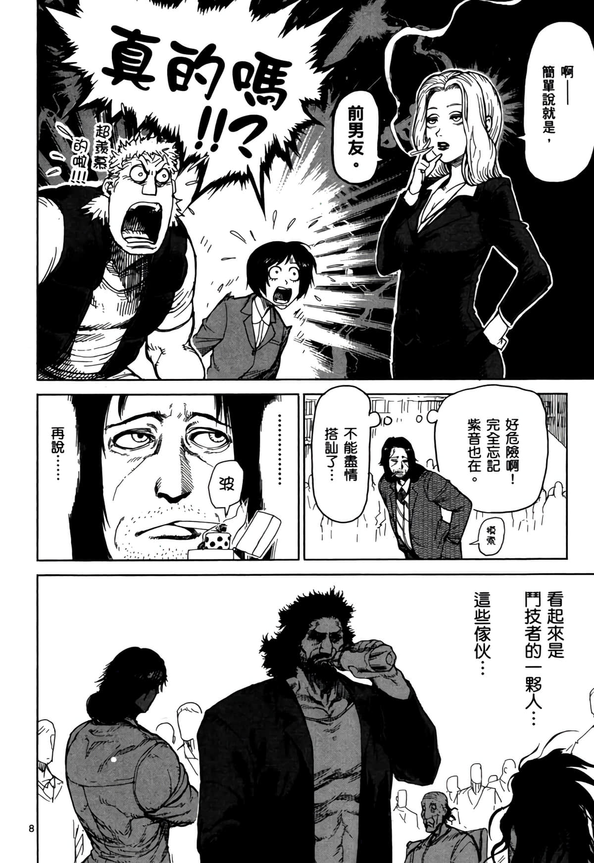 Page 173