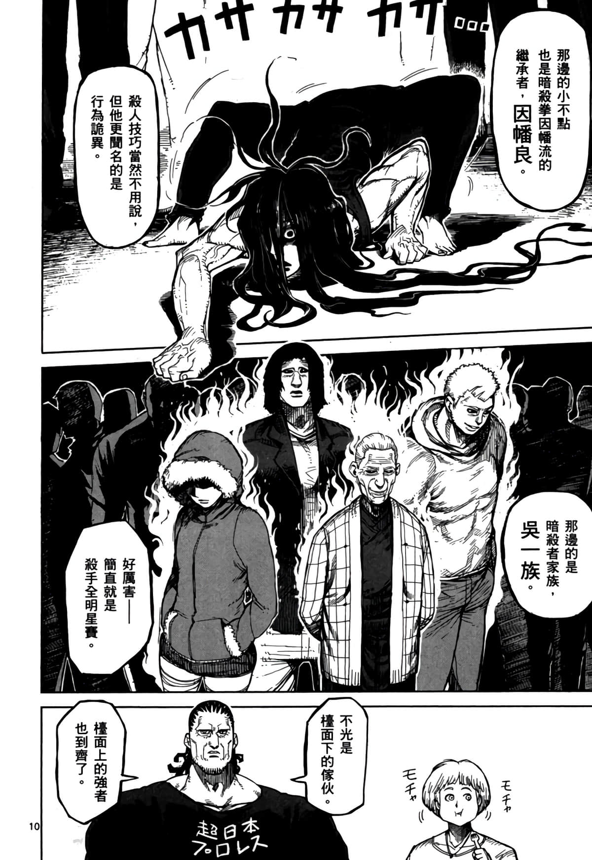 Page 175