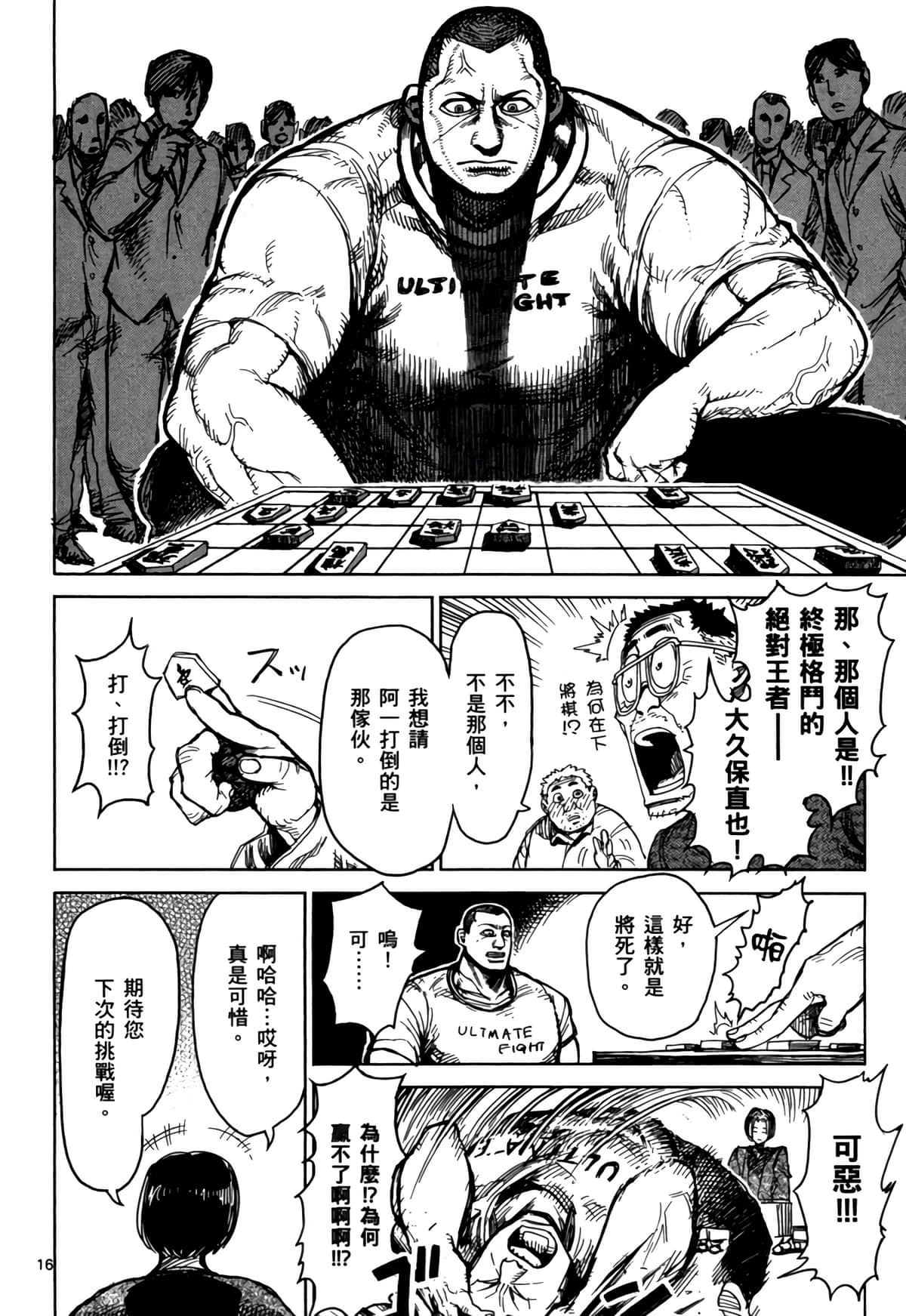 Page 181