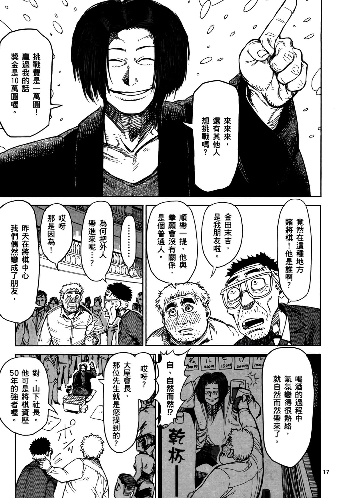 Page 182