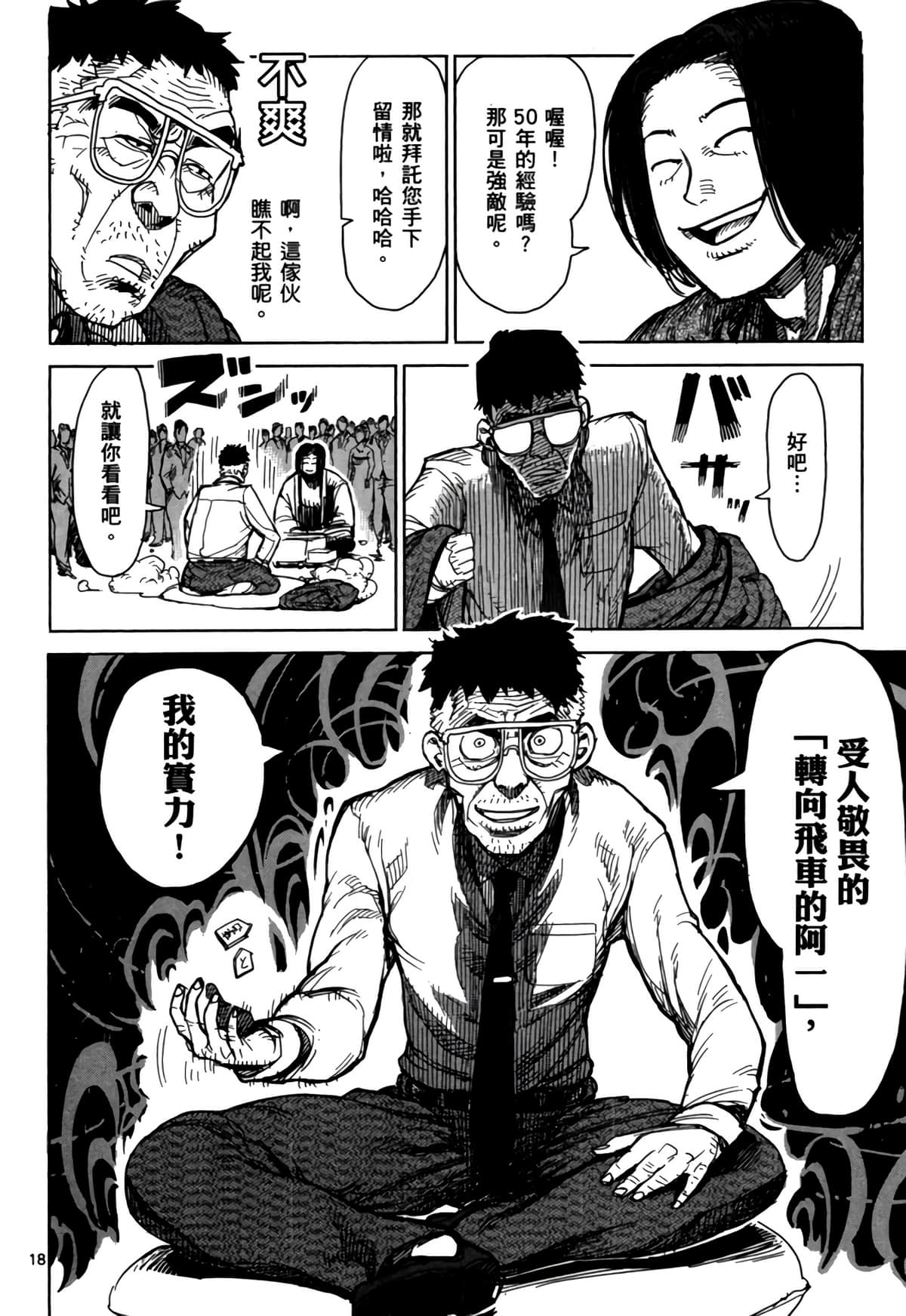 Page 183