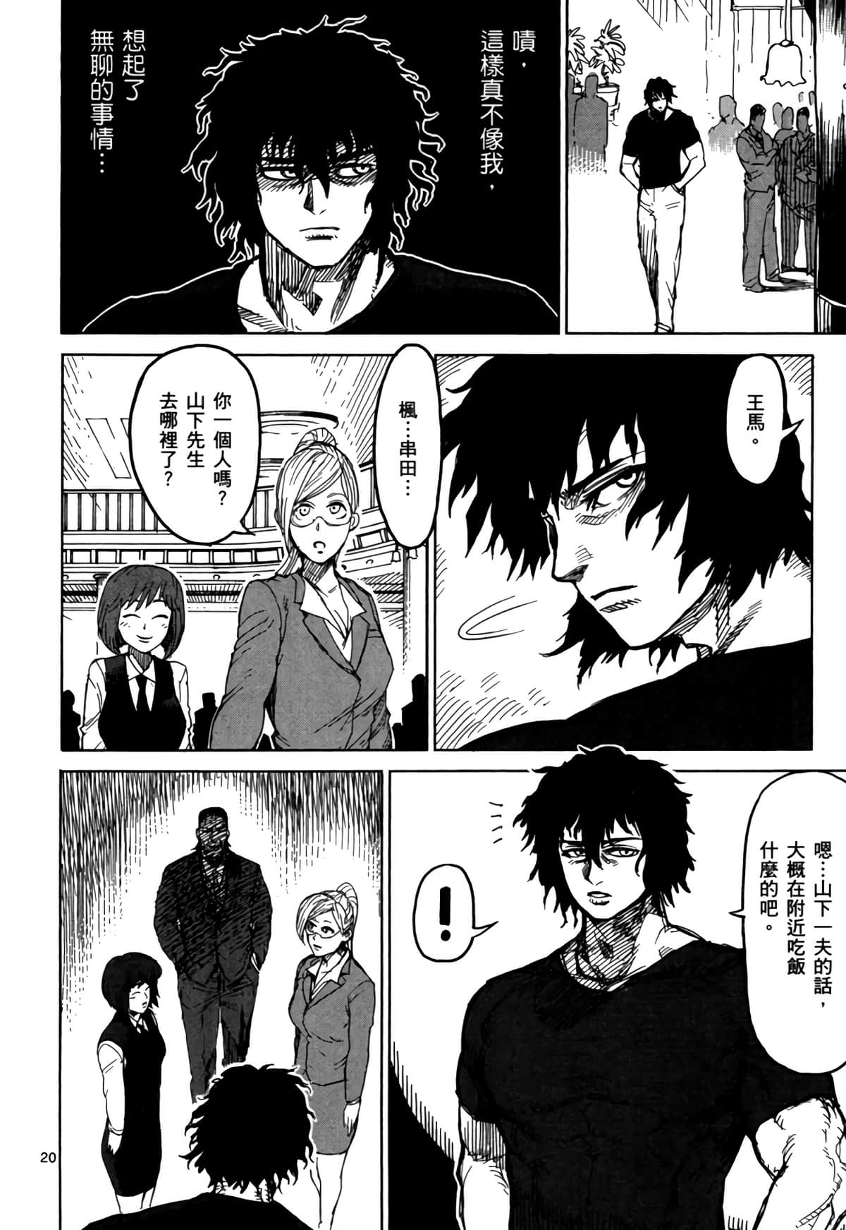 Page 185
