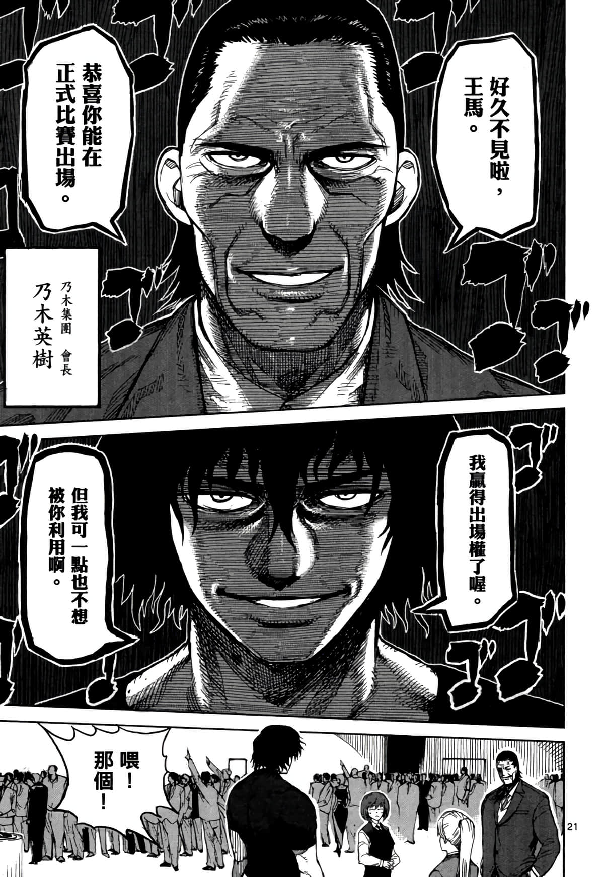 Page 186