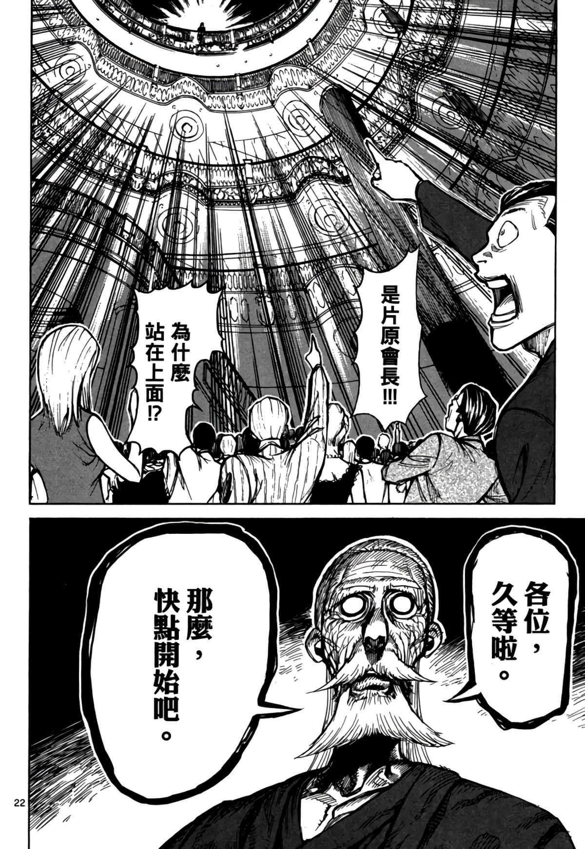Page 187