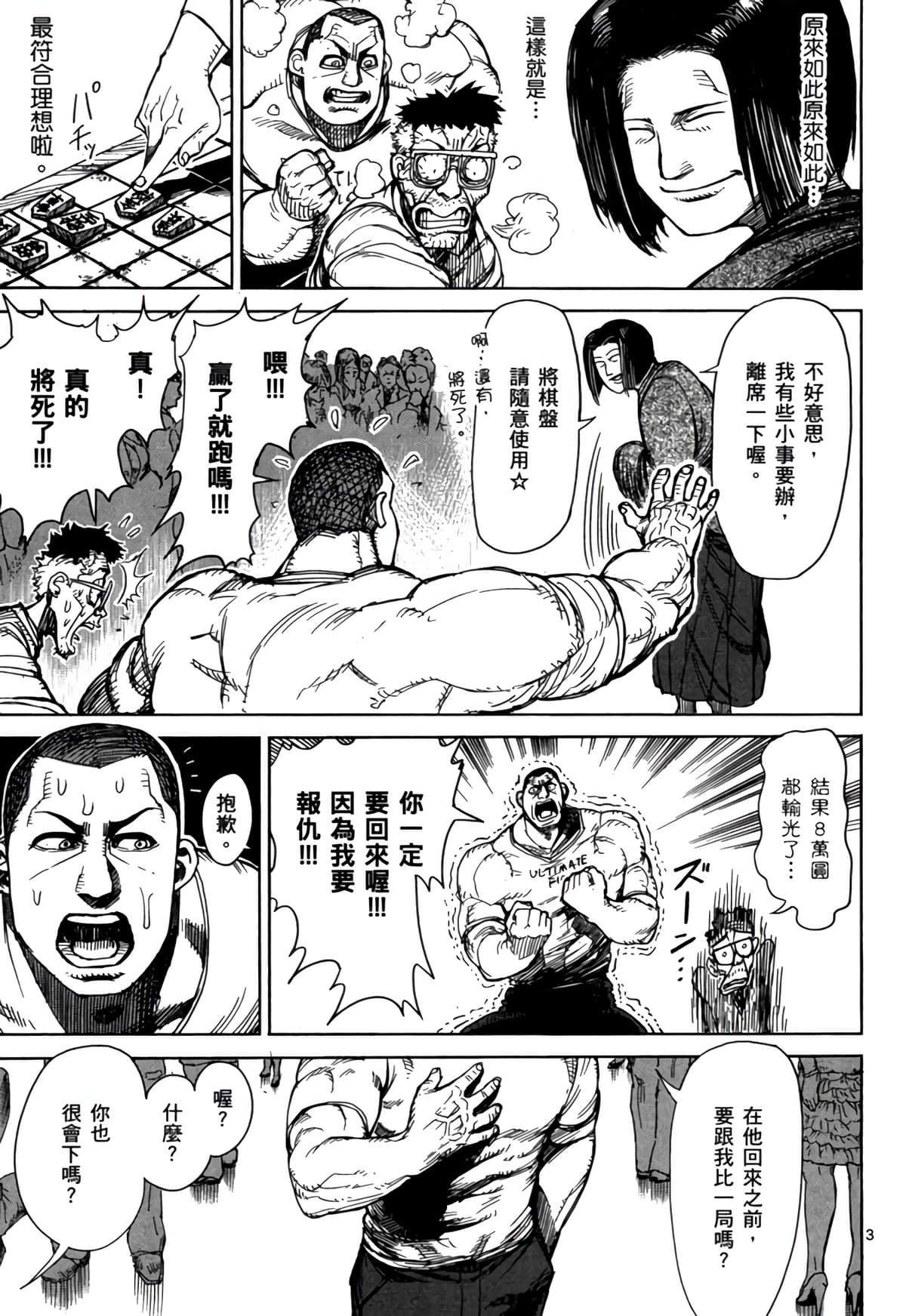 Page 190