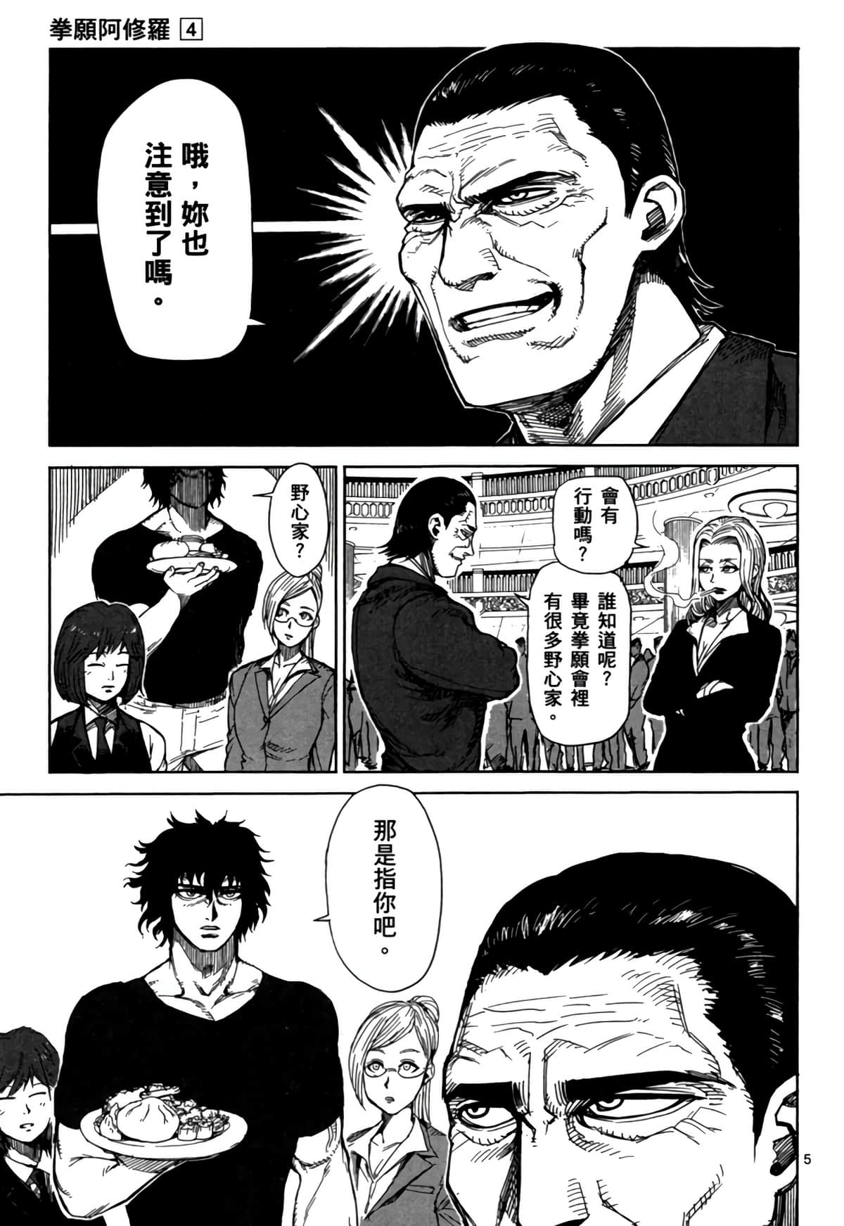 Page 192