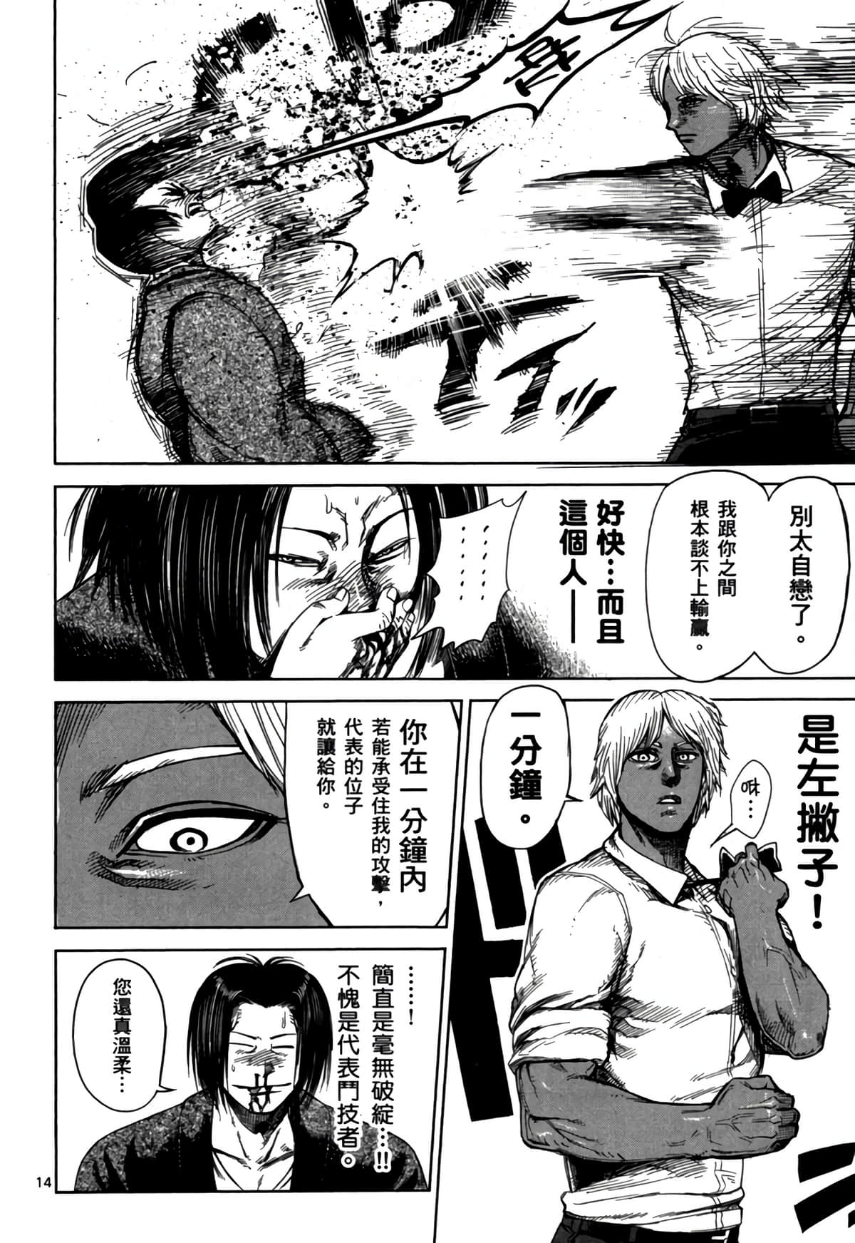 Page 201