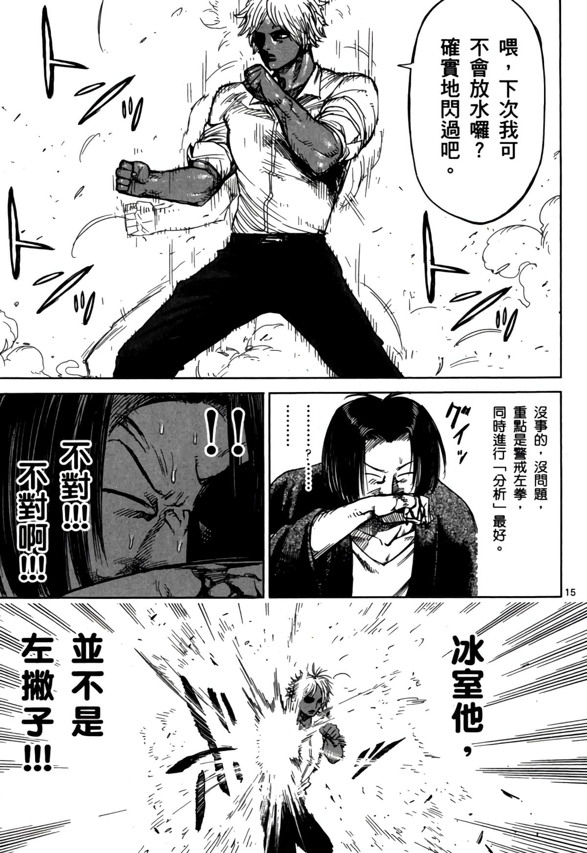 Page 202