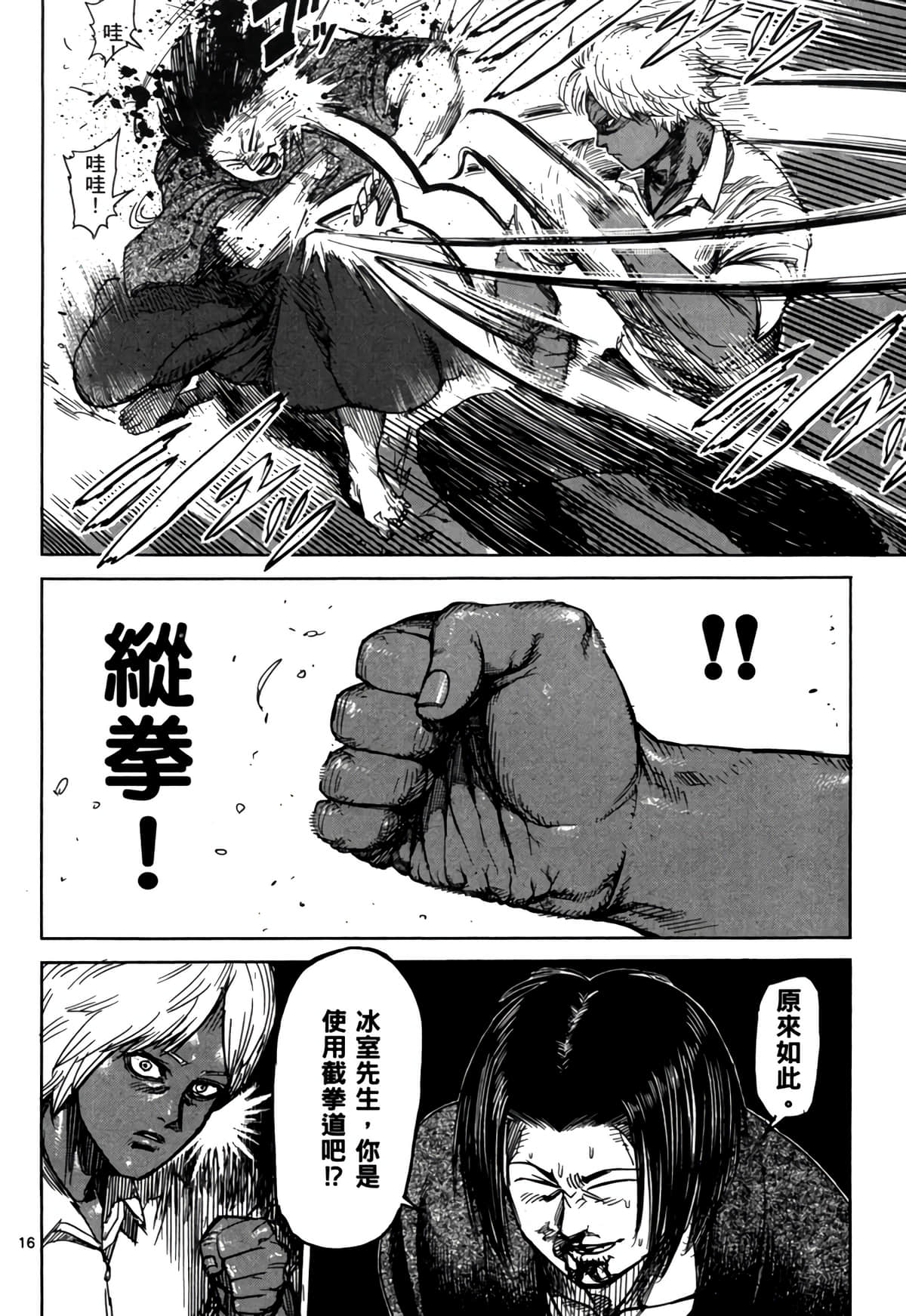 Page 203
