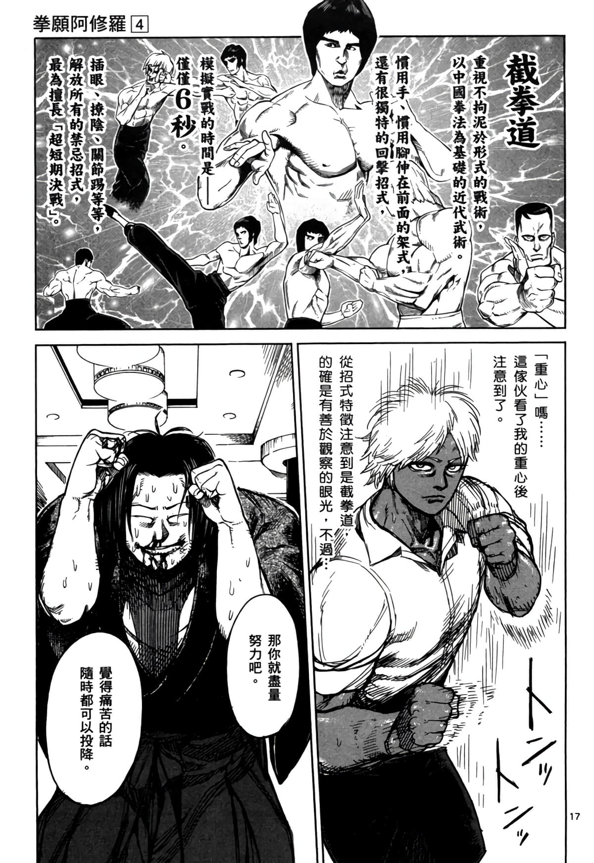Page 204