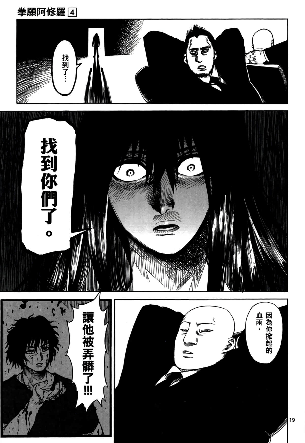 Page 206