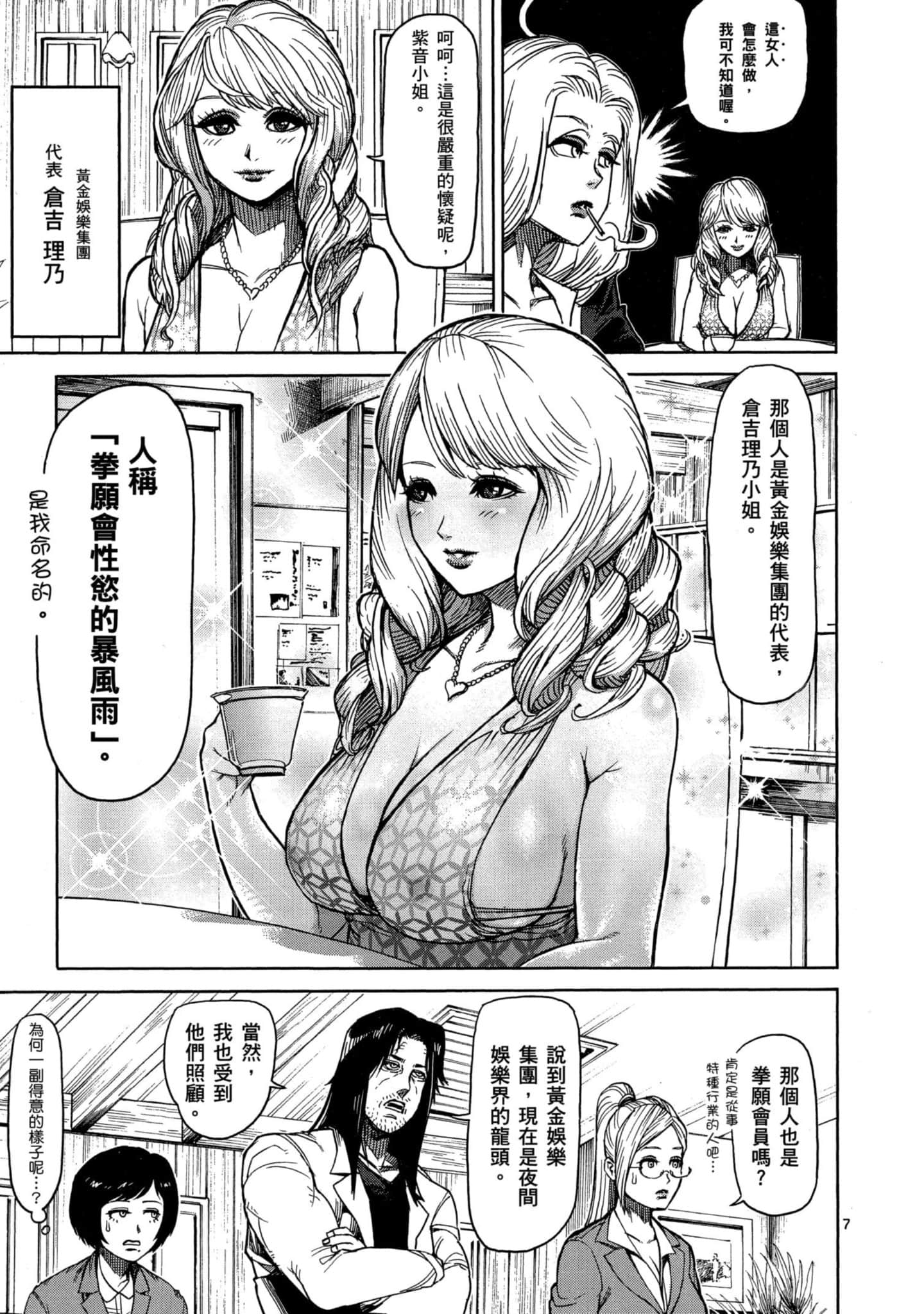 Page 56