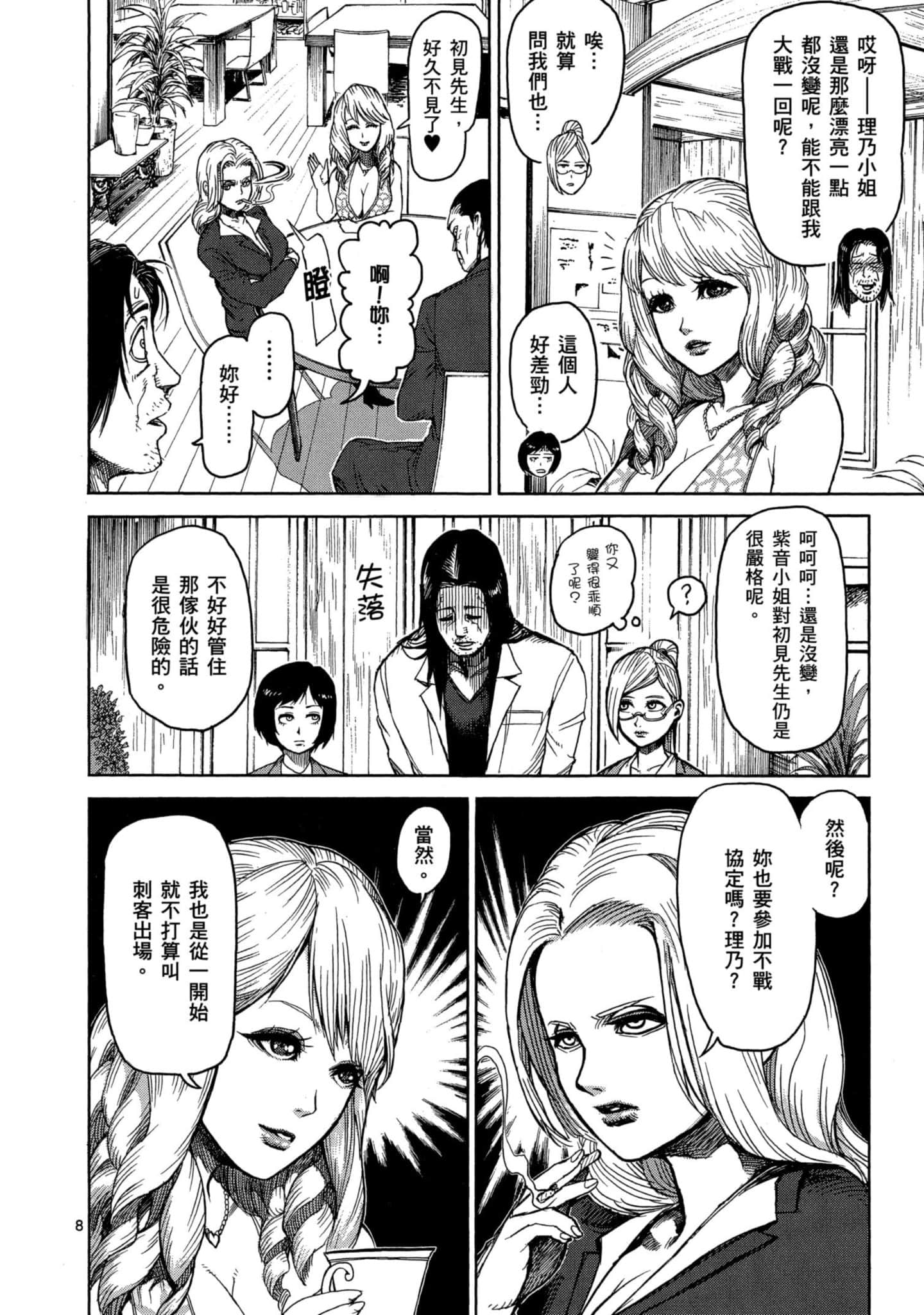 Page 57