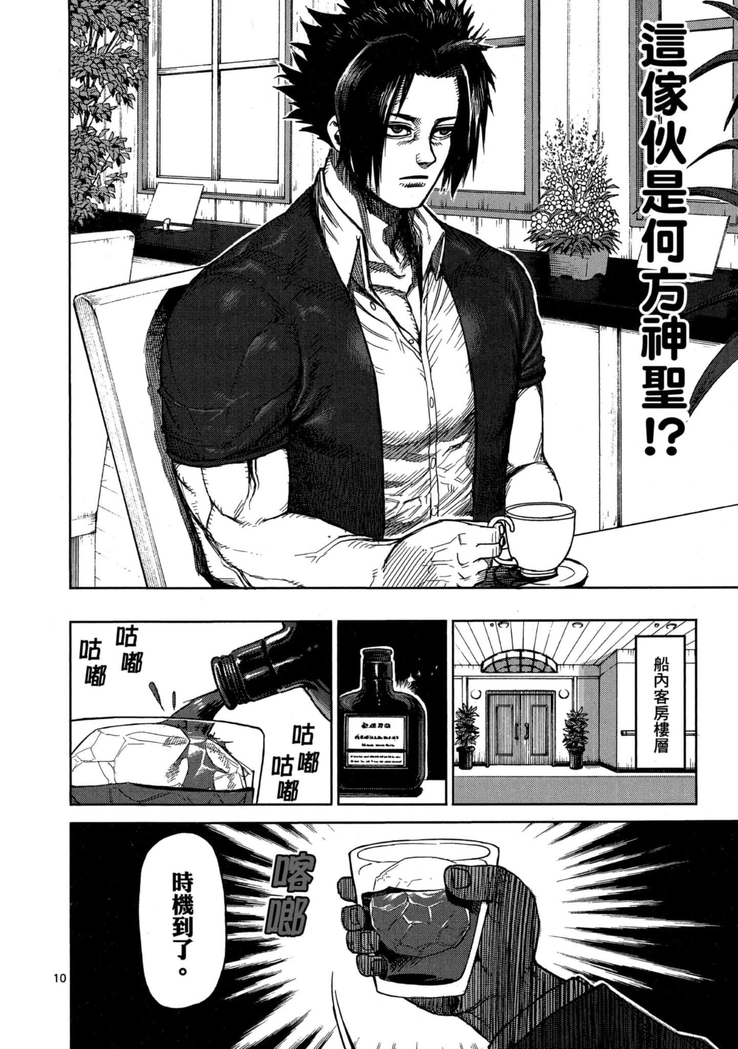Page 59