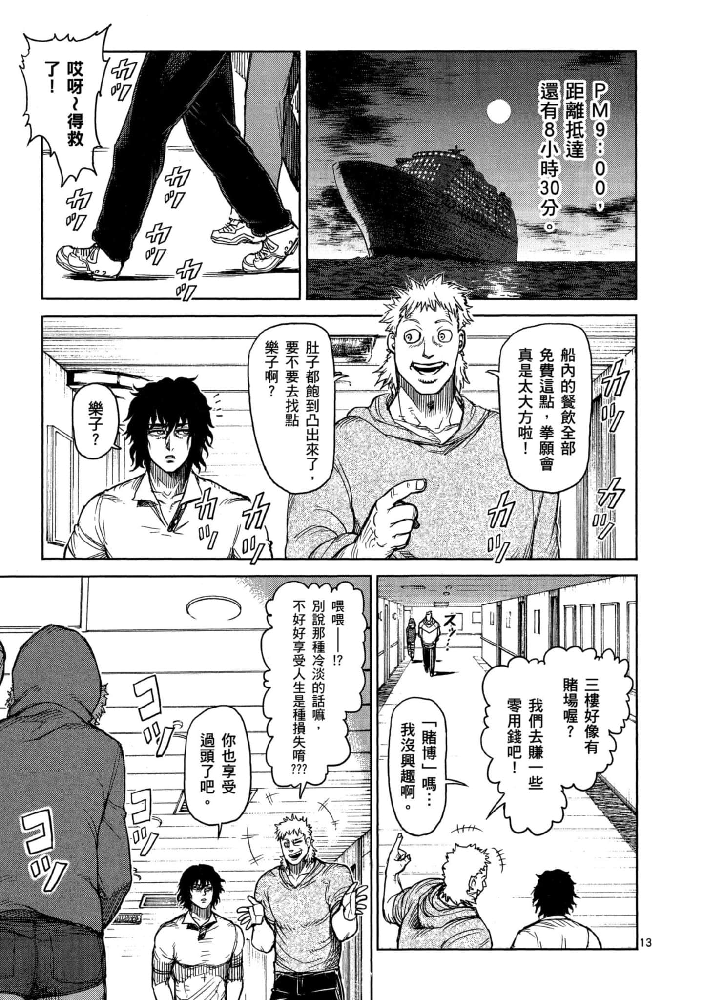 Page 62