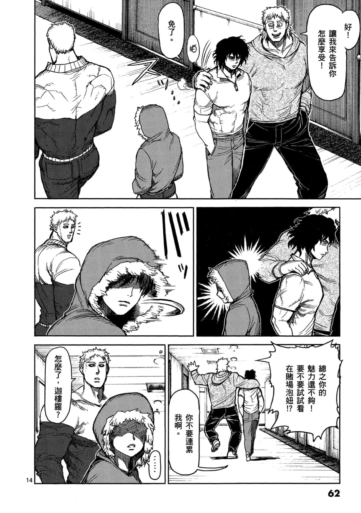 Page 63