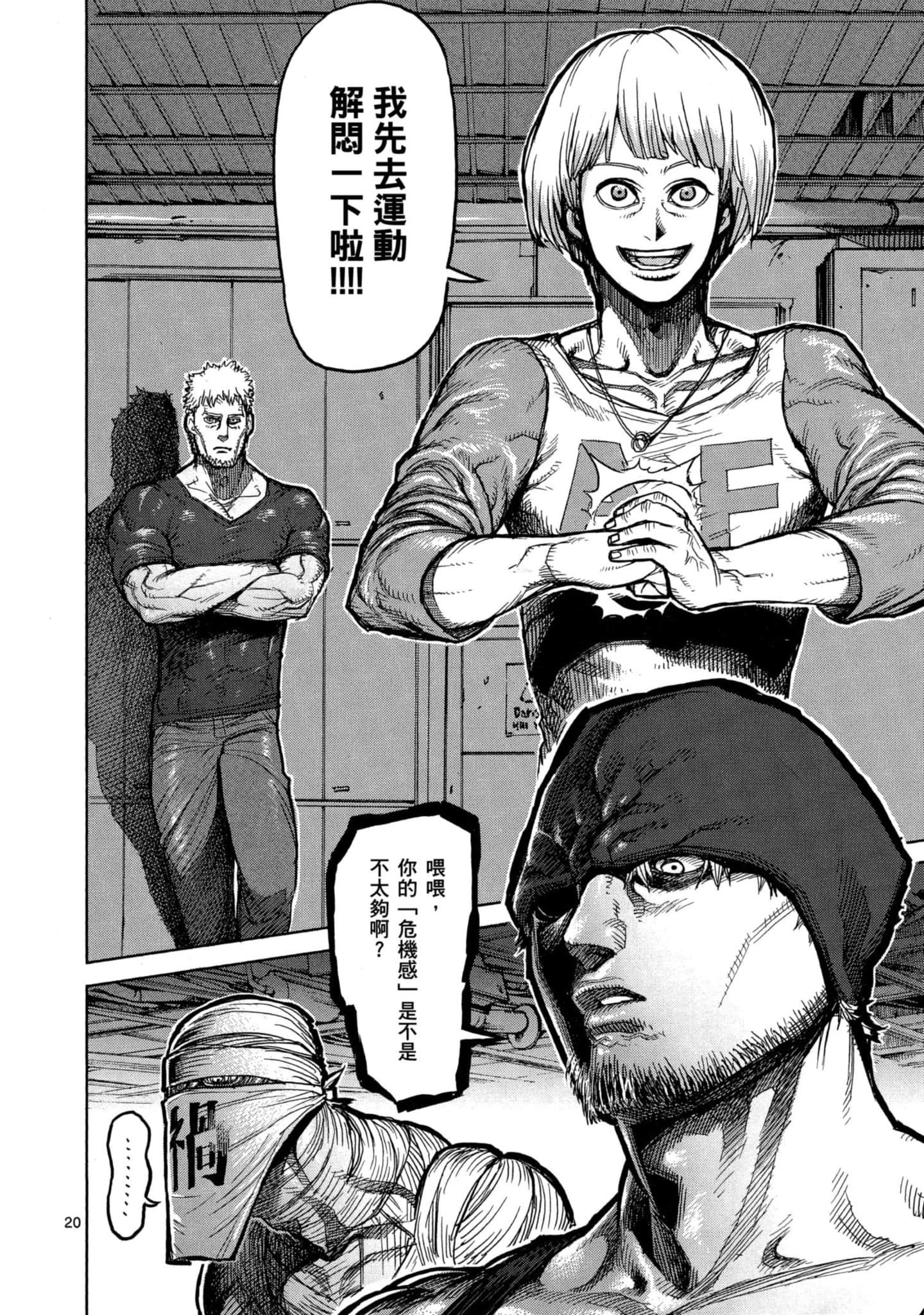 Page 69