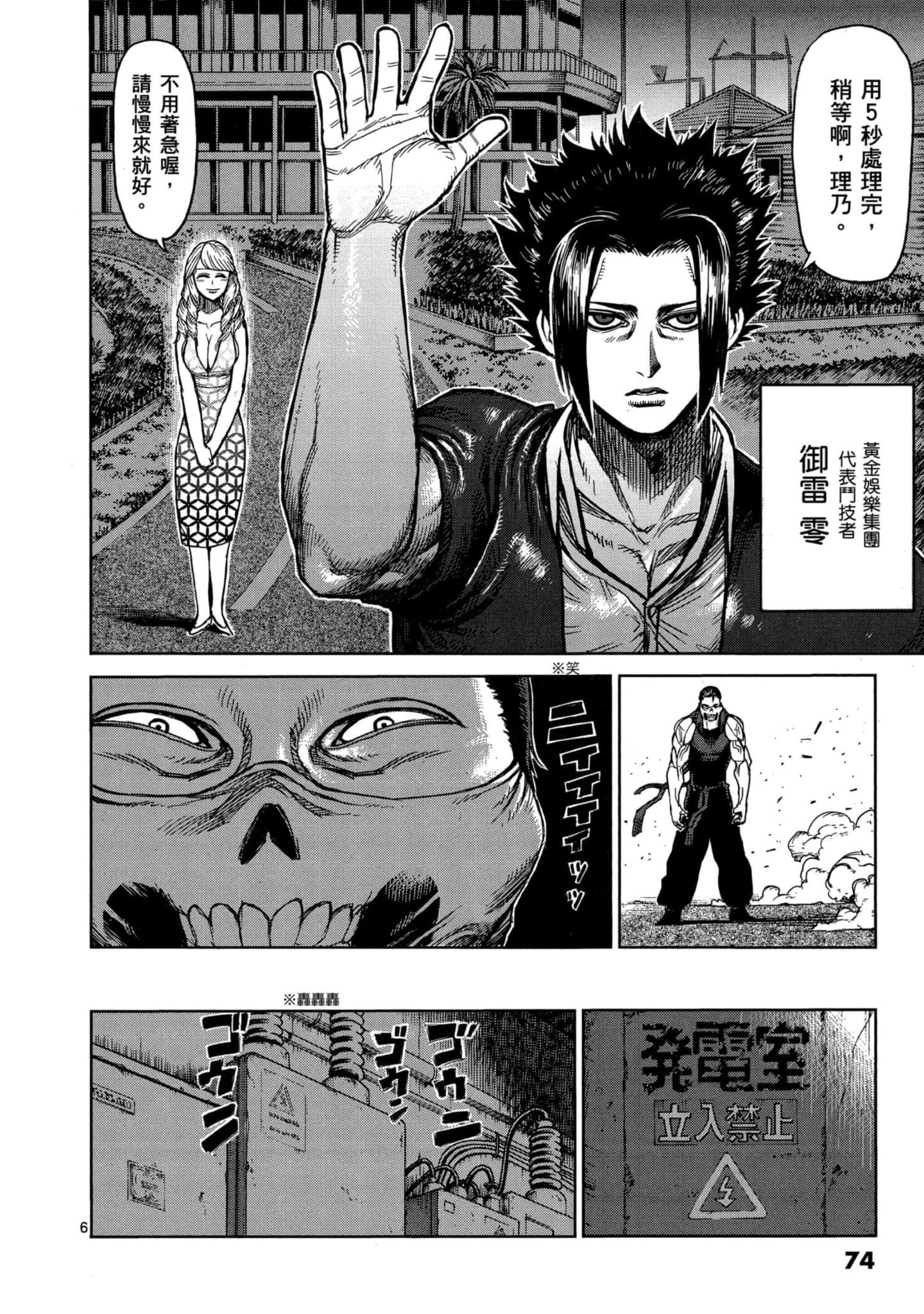 Page 75