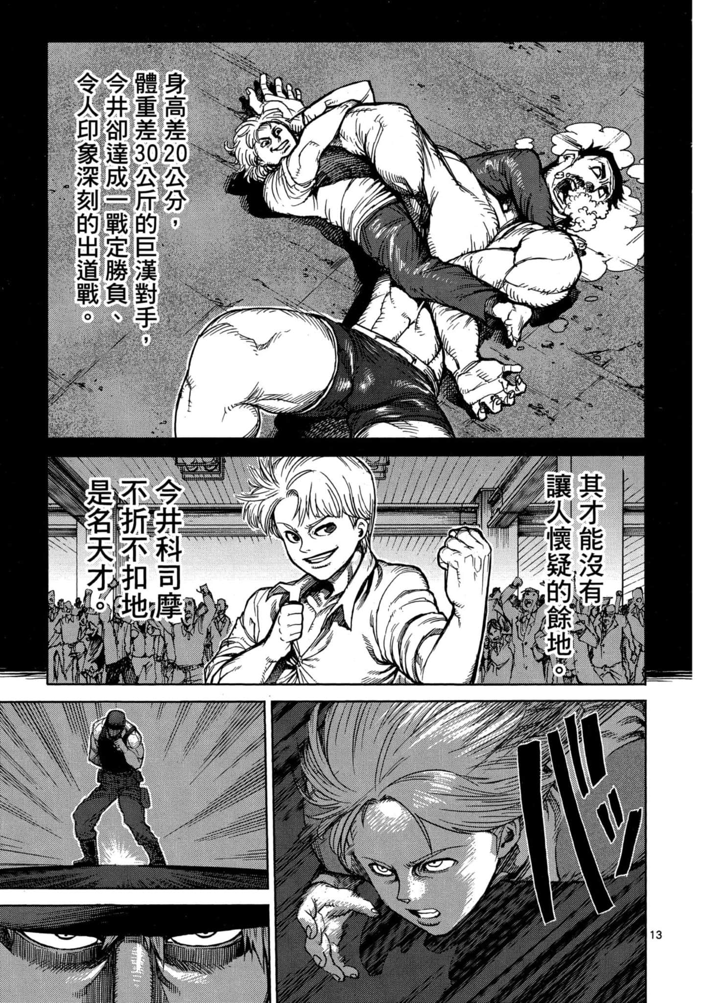 Page 82