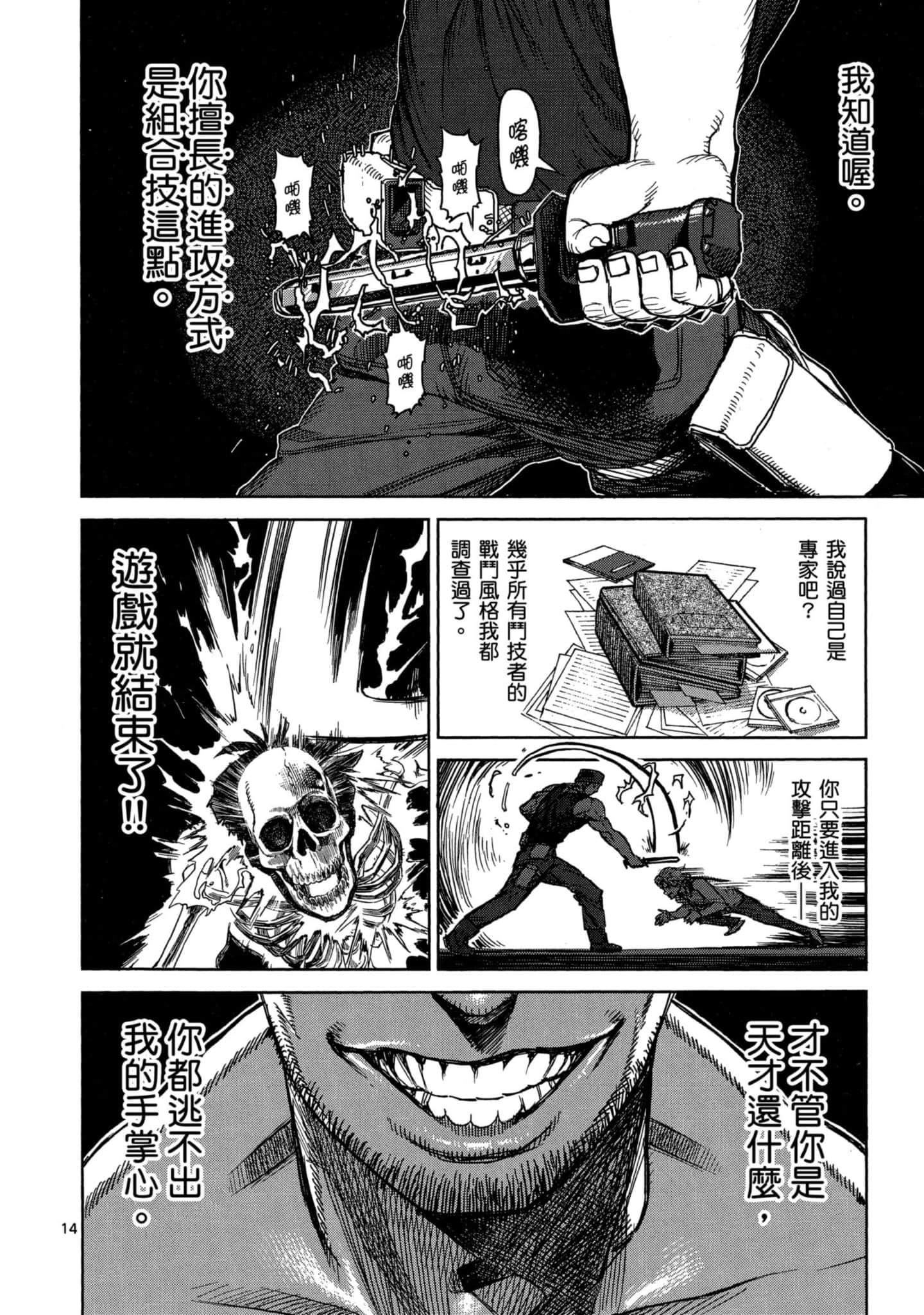 Page 83