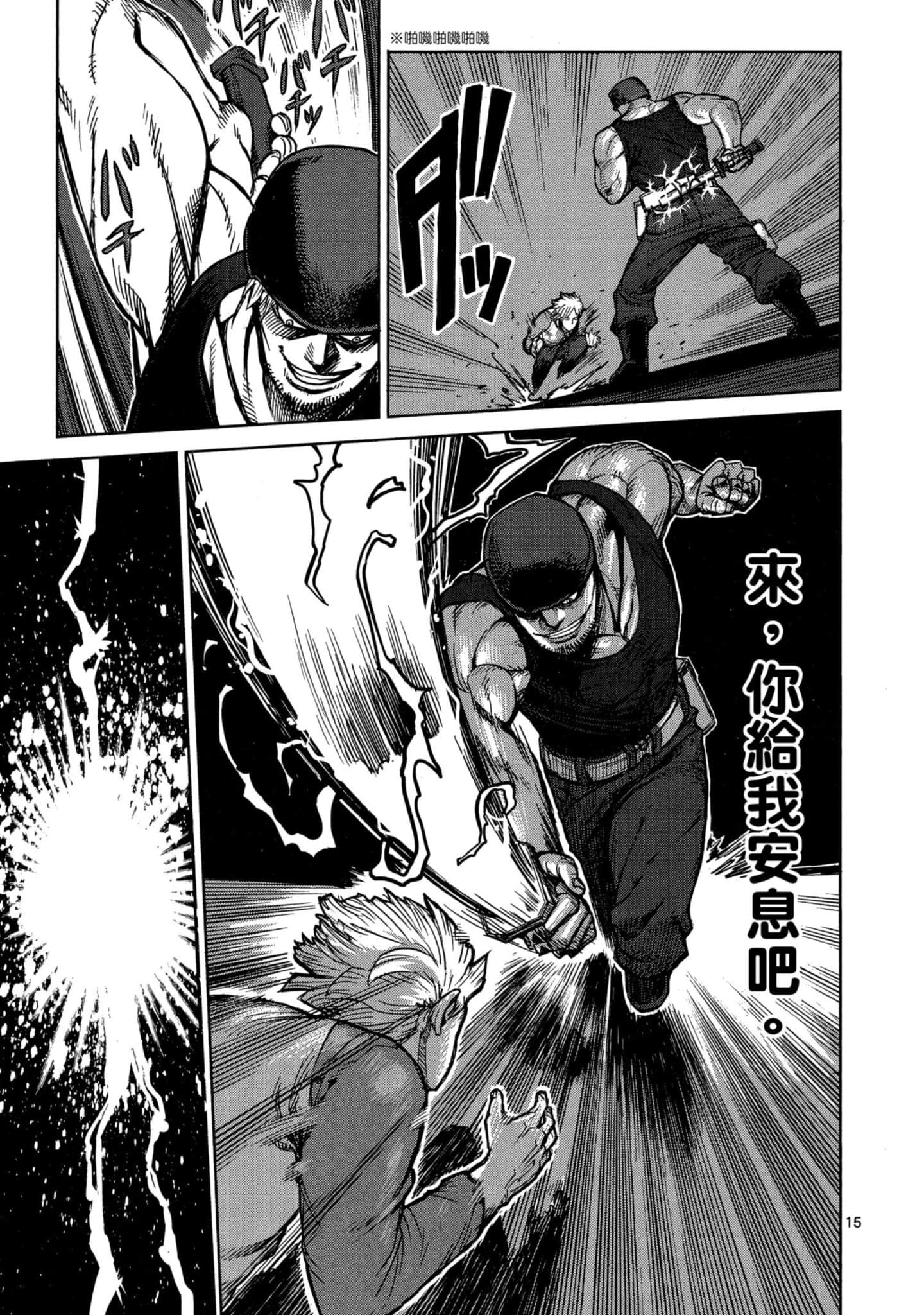 Page 84