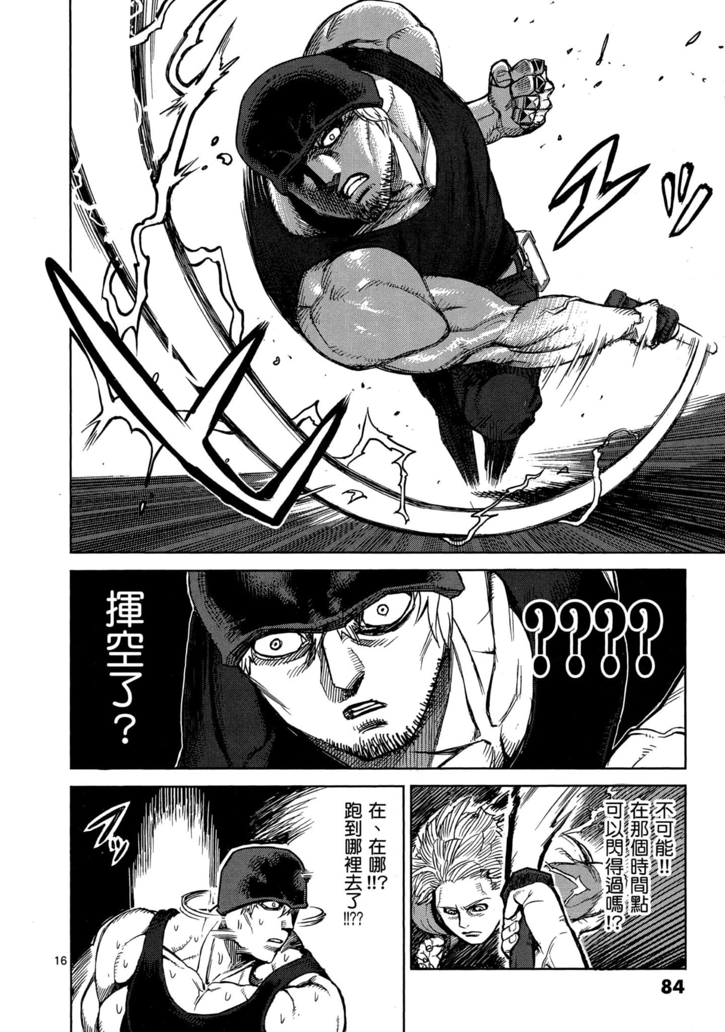Page 85