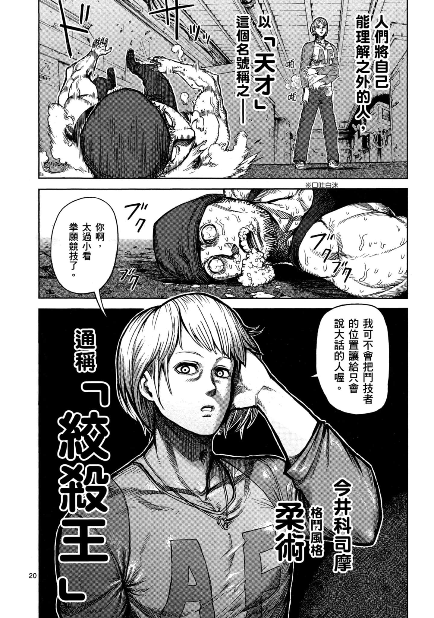 Page 89
