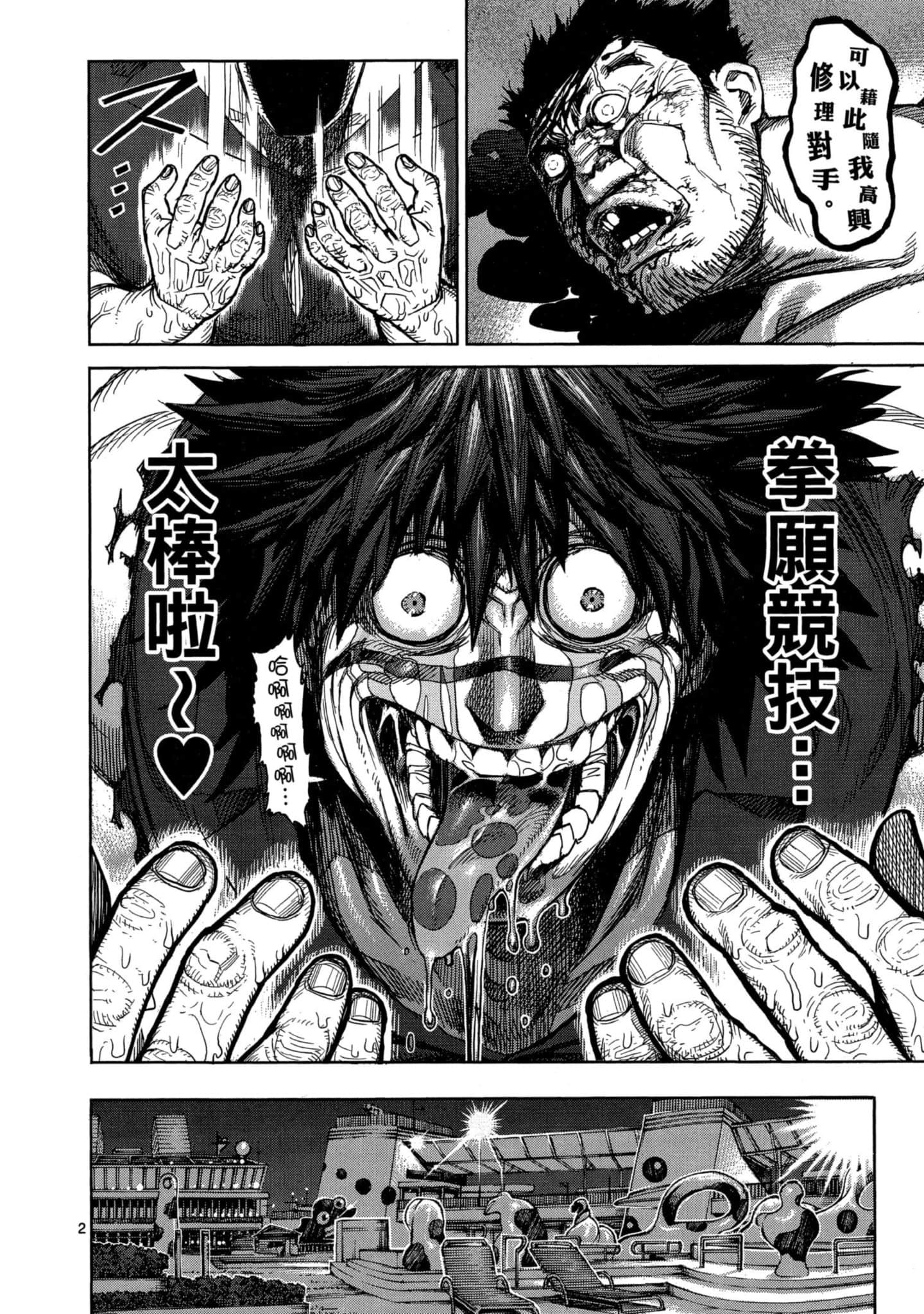 Page 95