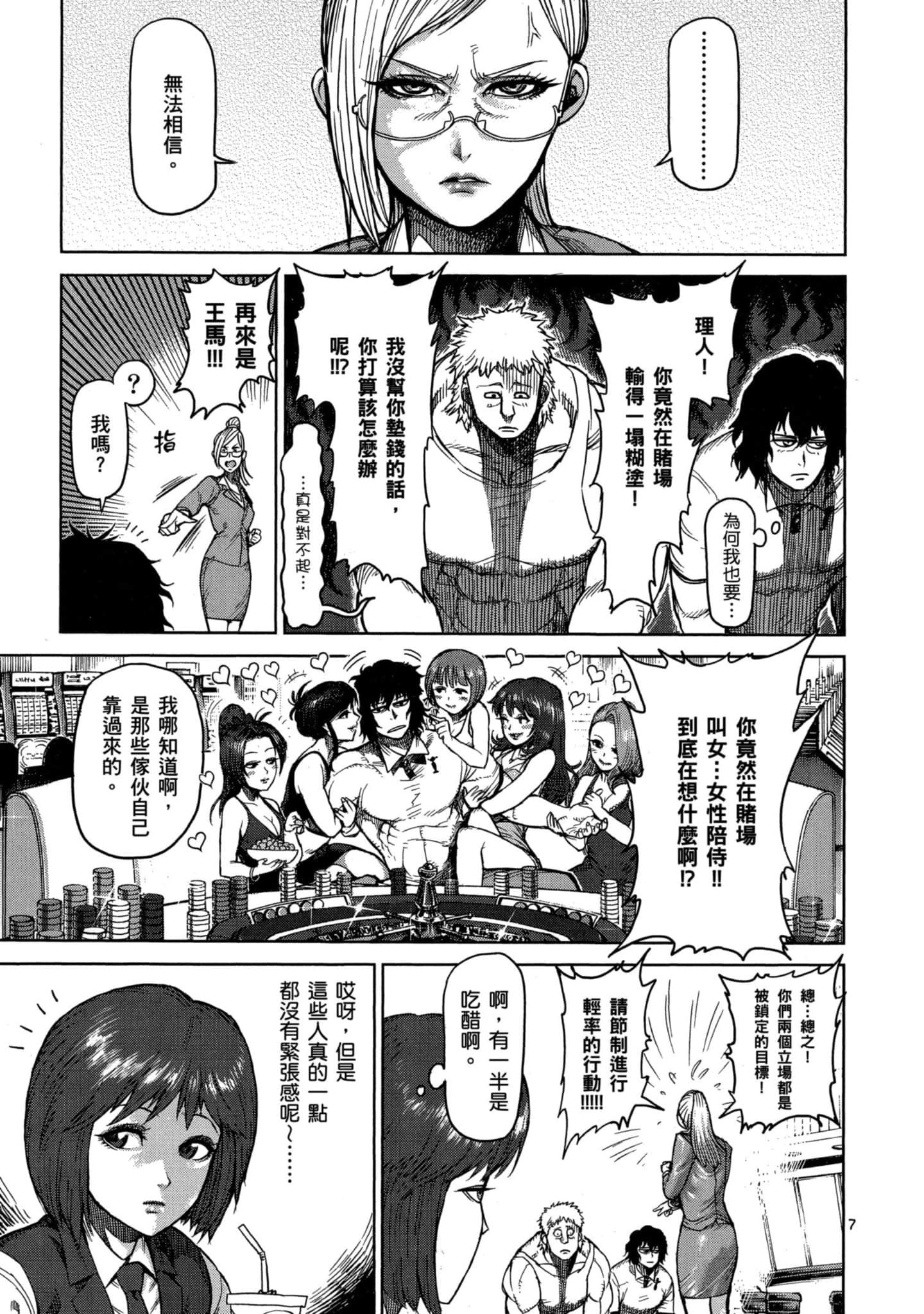 Page 100