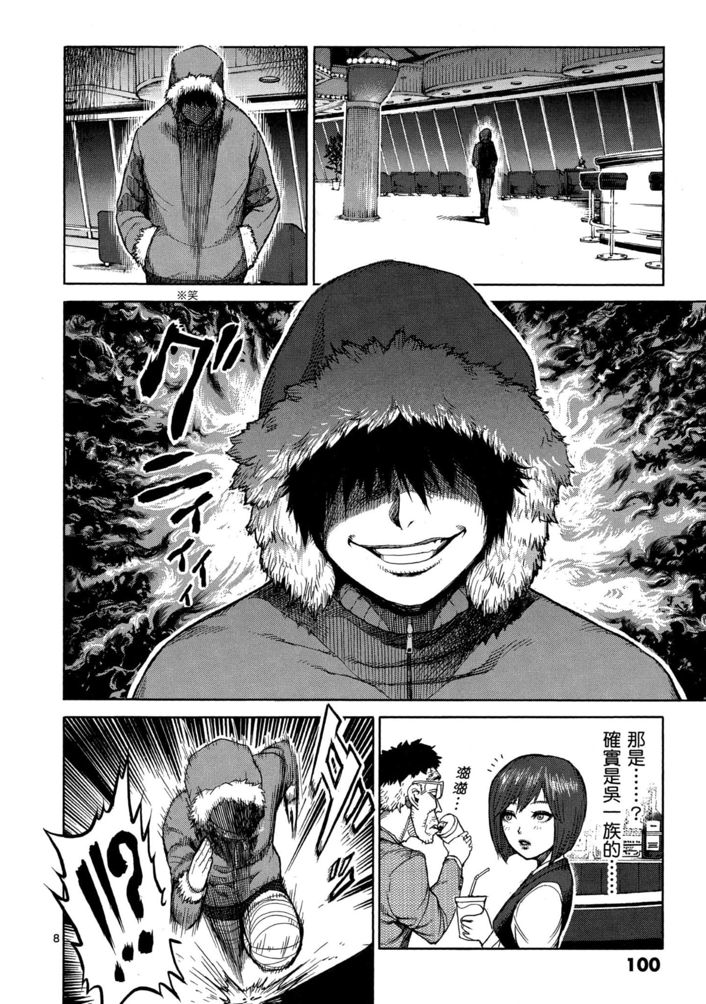Page 101