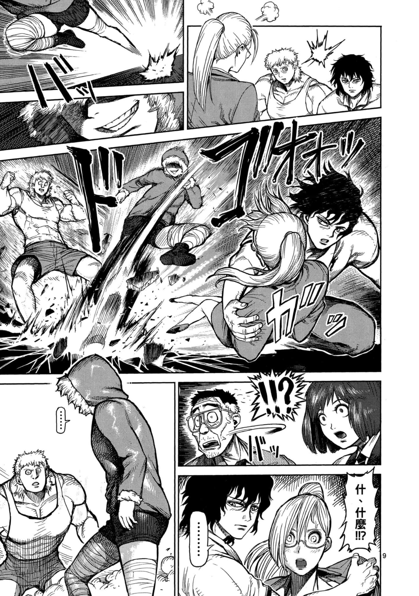 Page 102