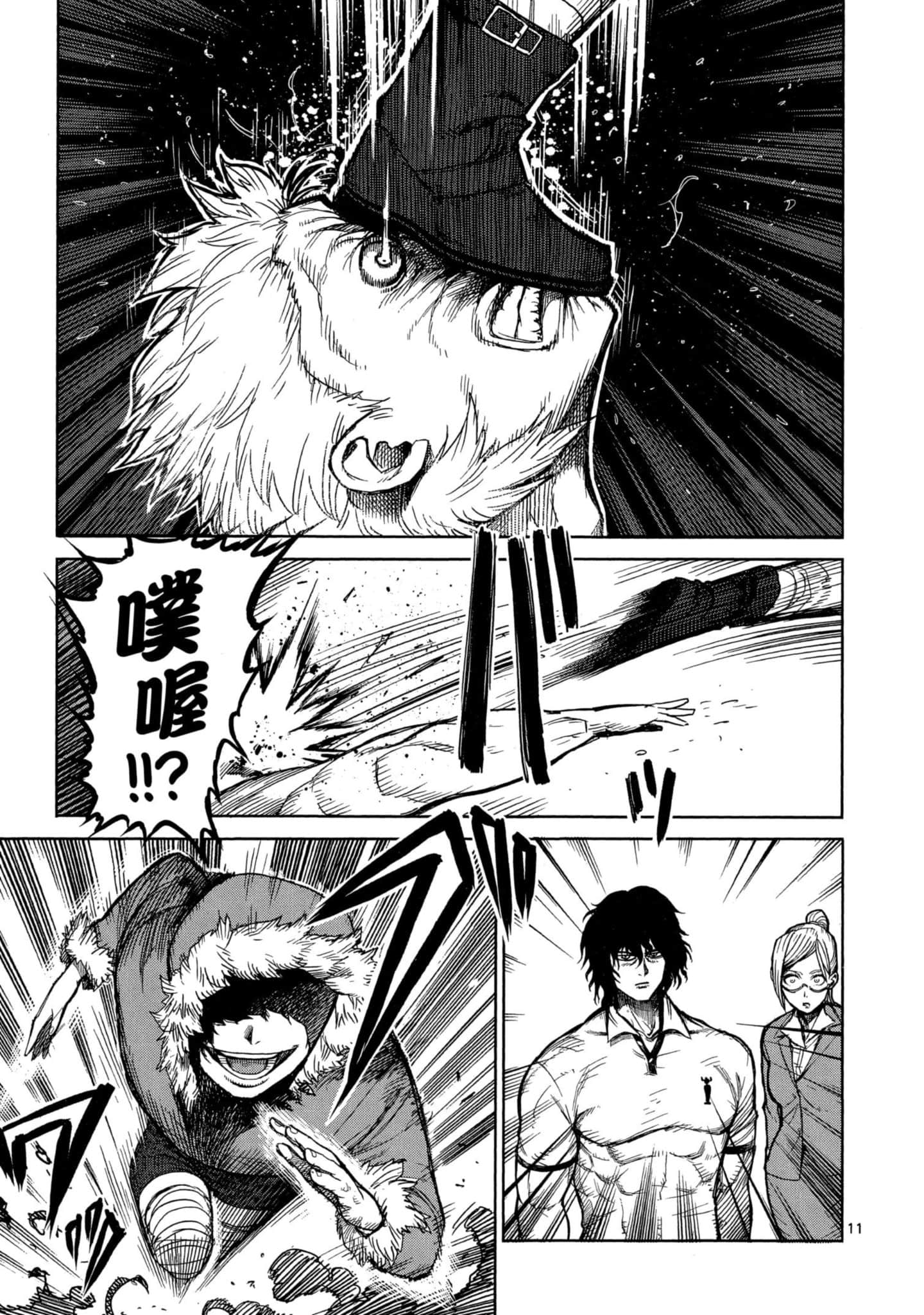 Page 104