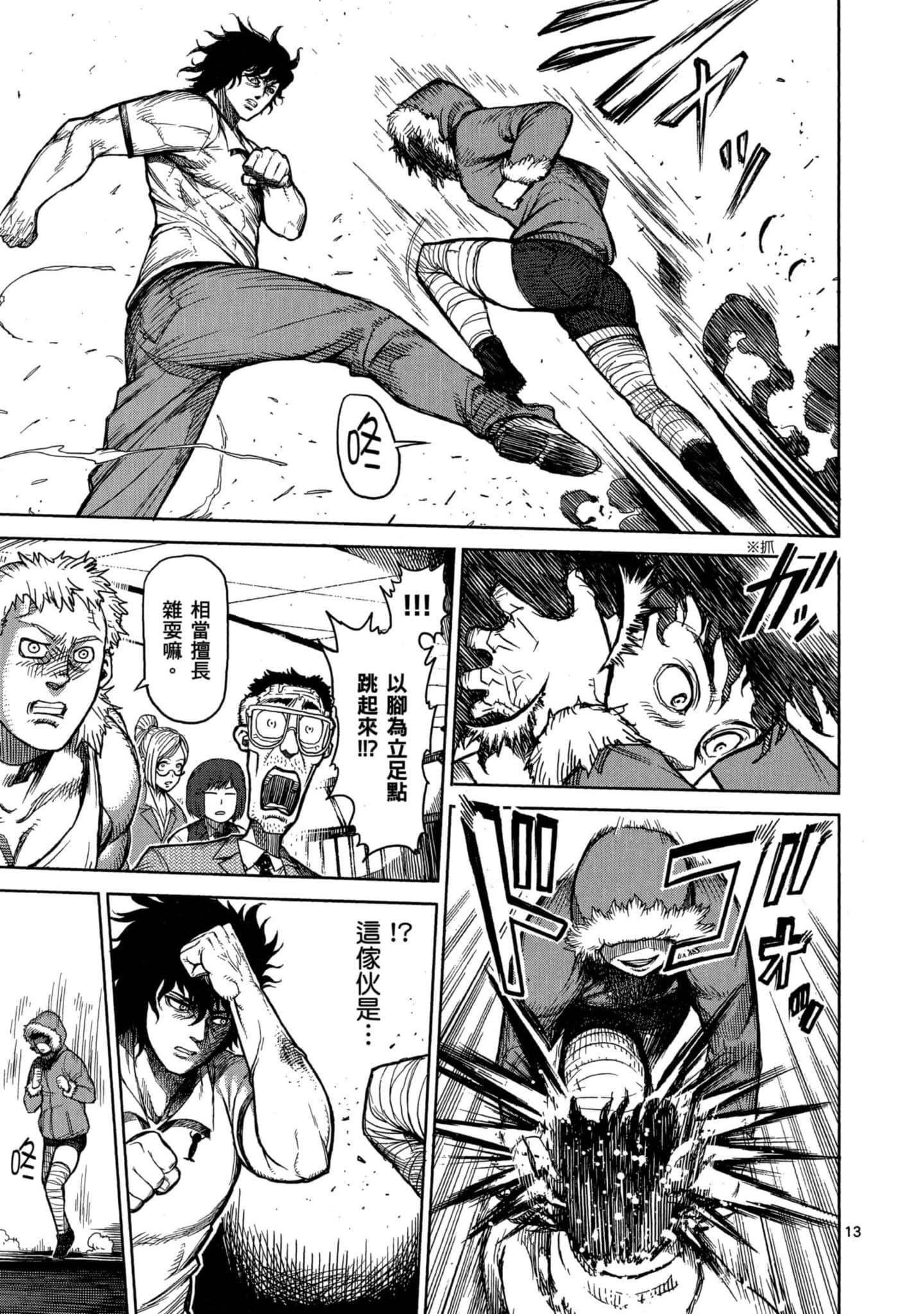 Page 106