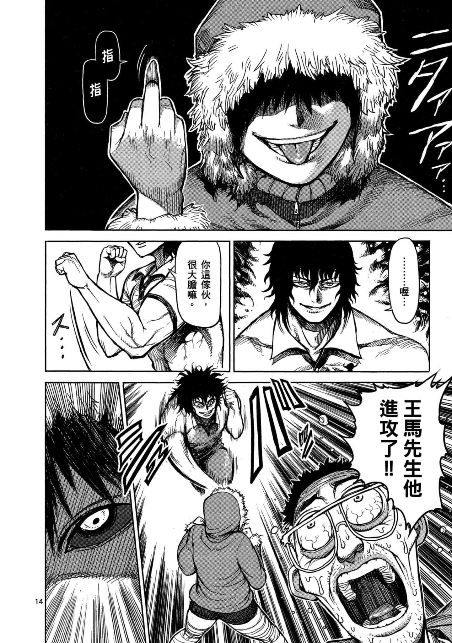 Page 107