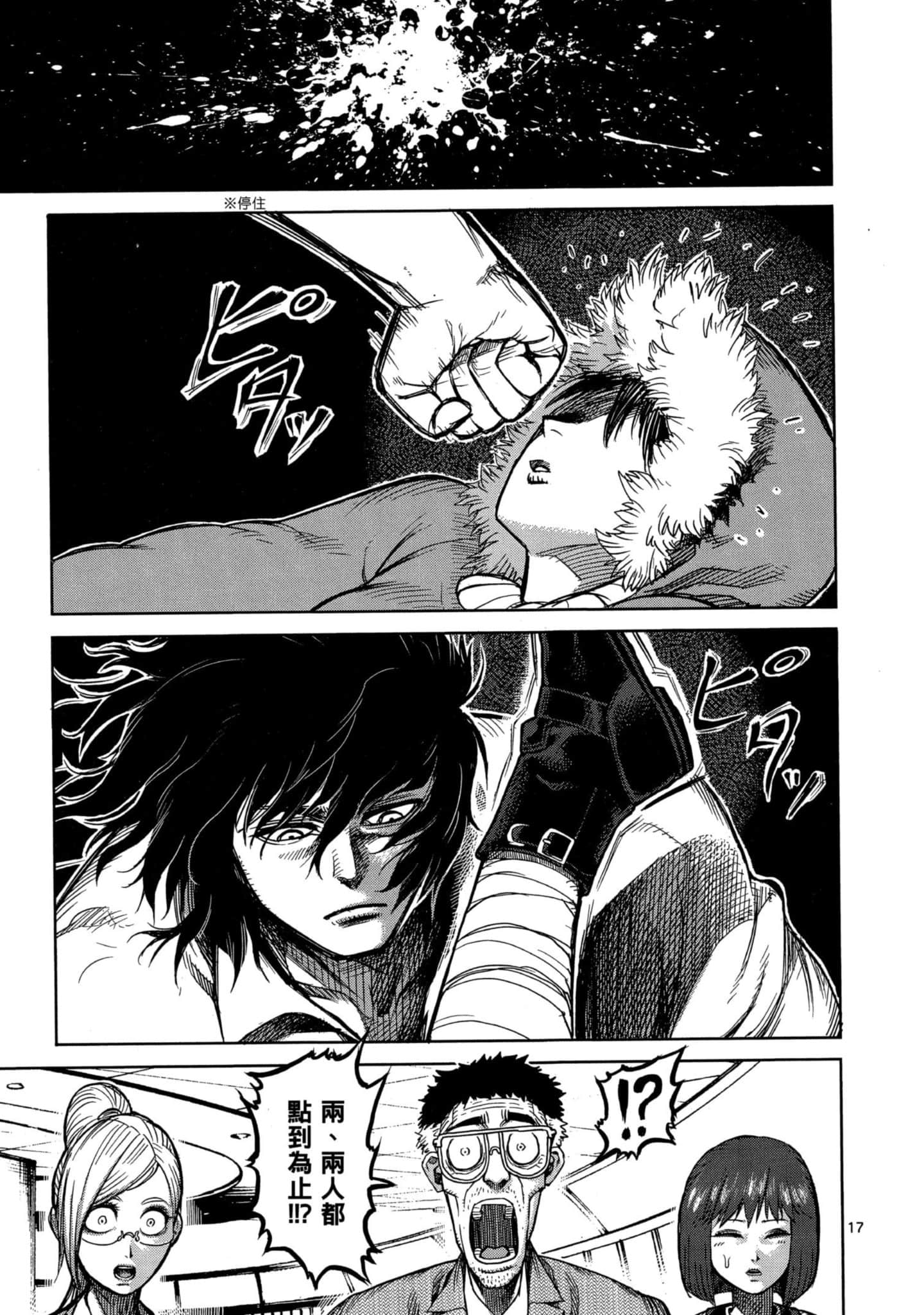 Page 110