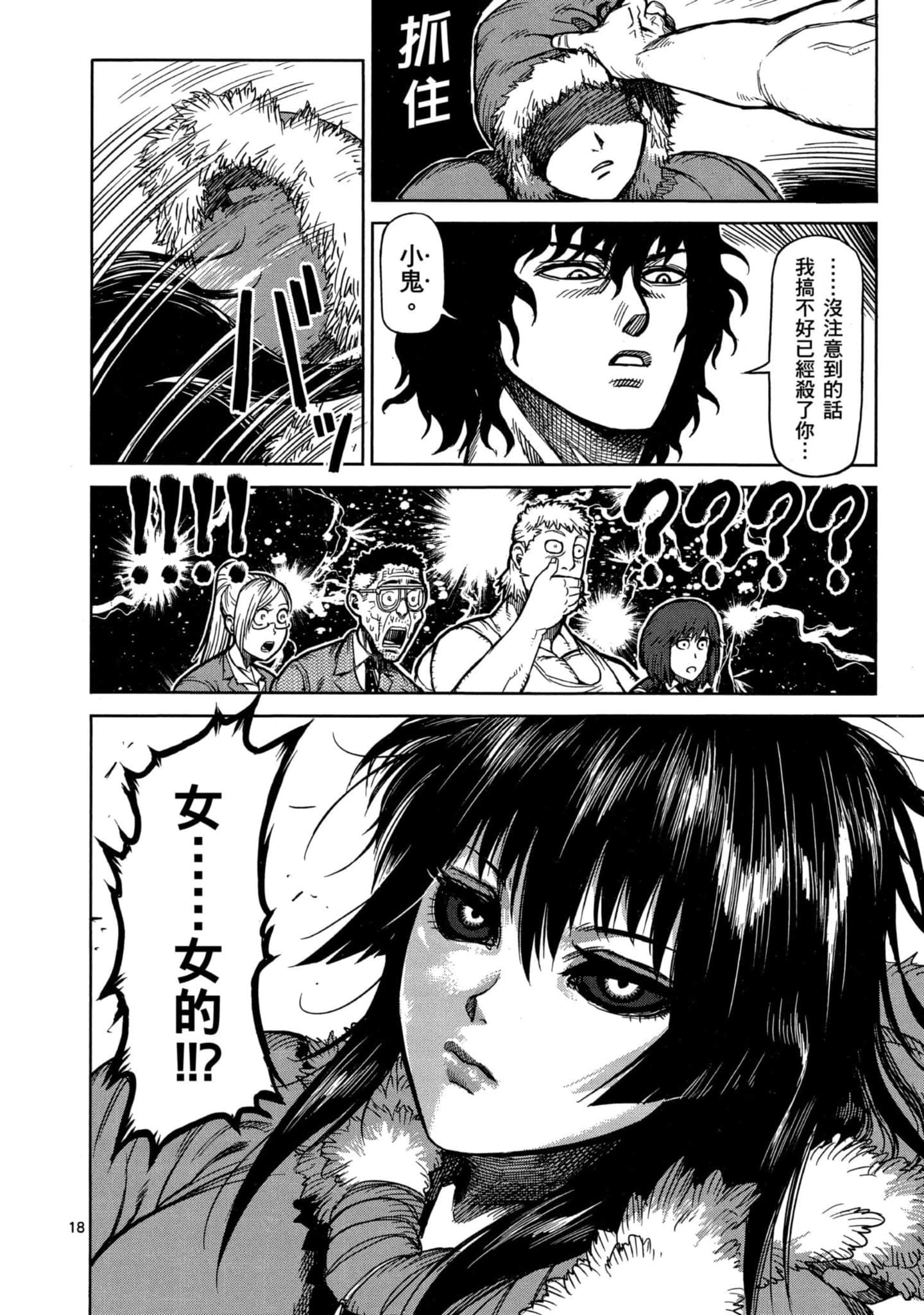 Page 111