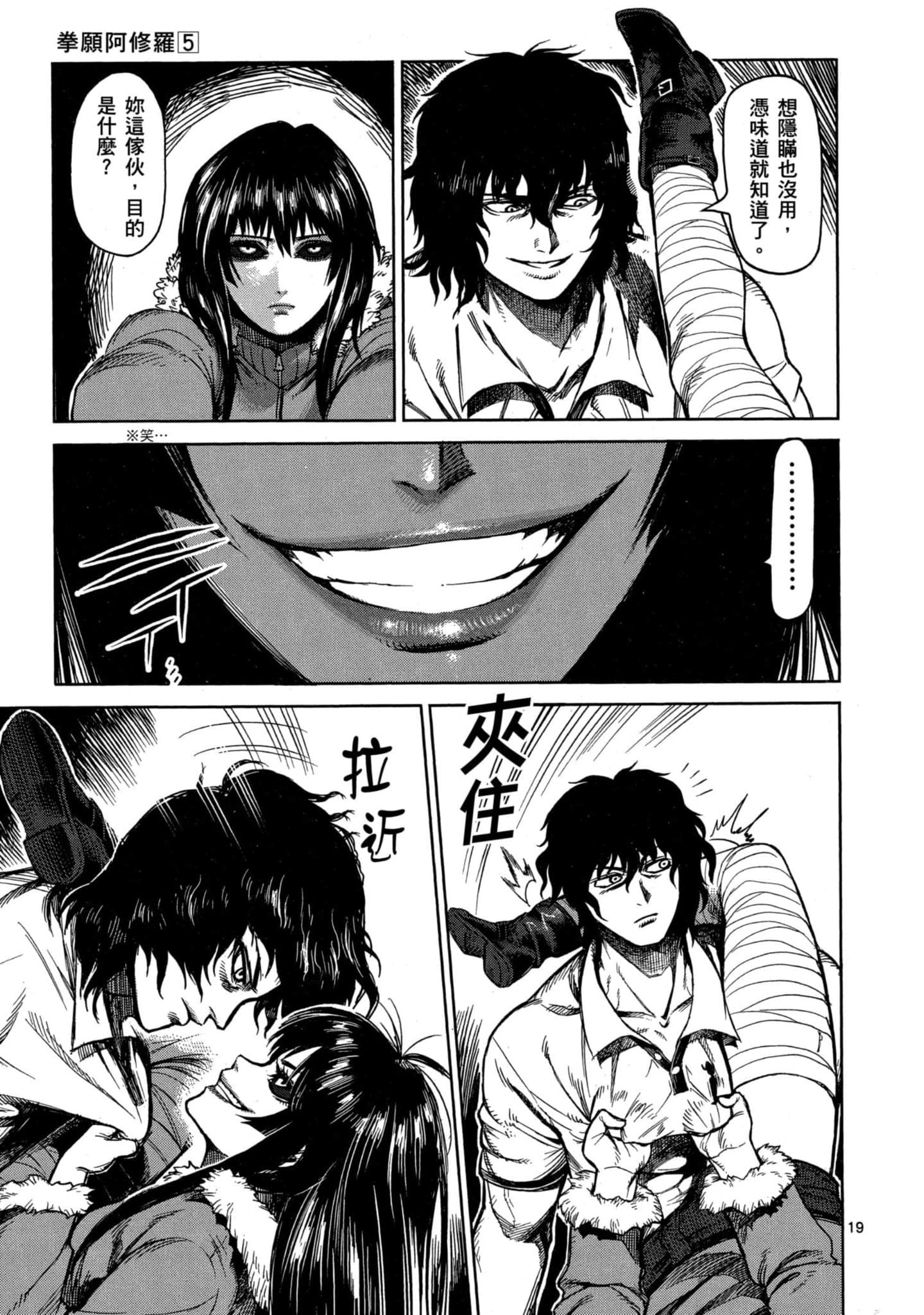 Page 112