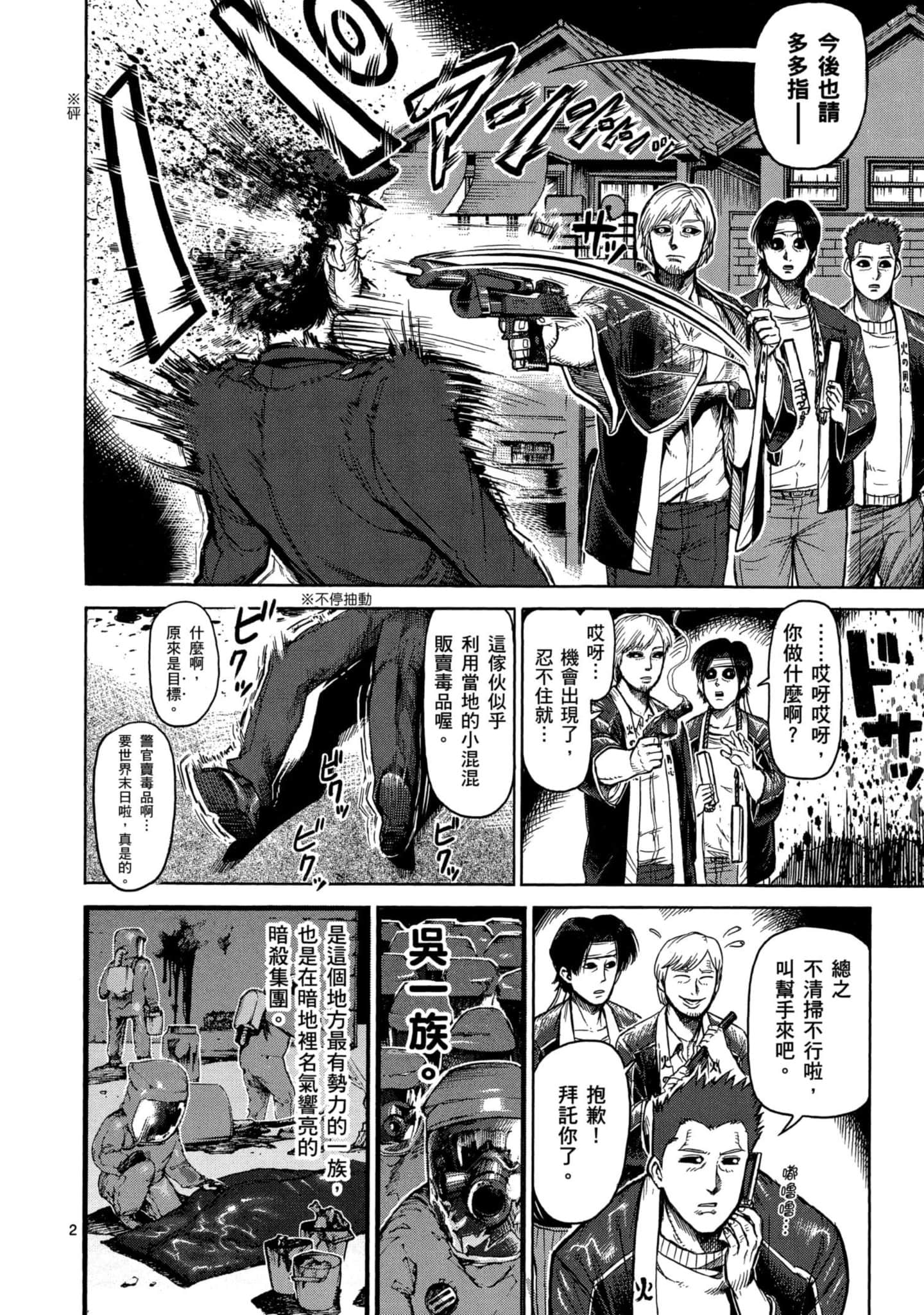 Page 117