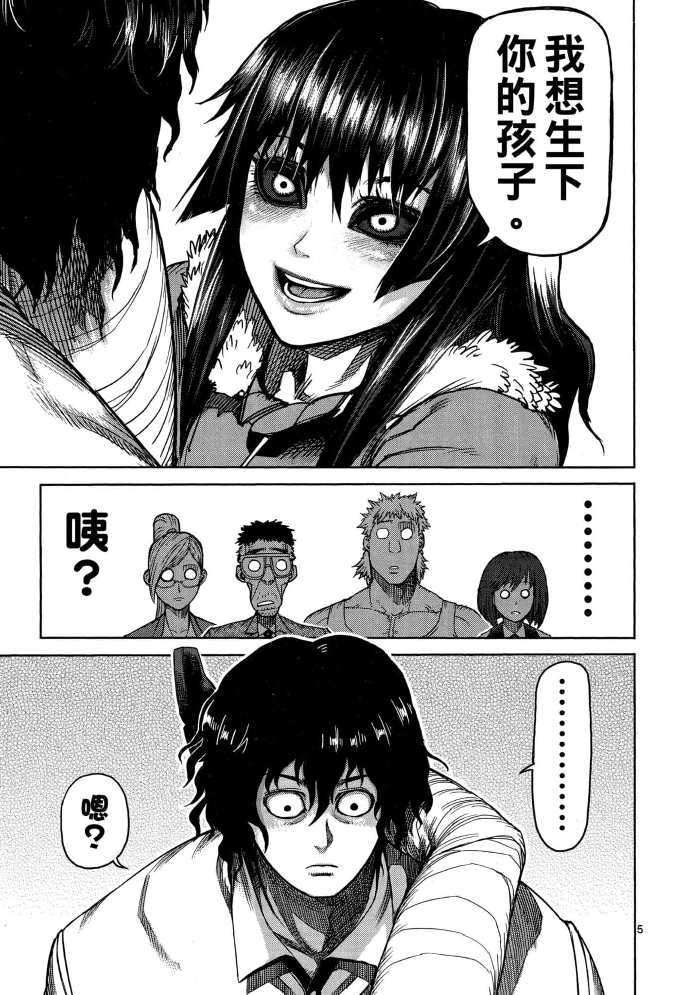 Page 120