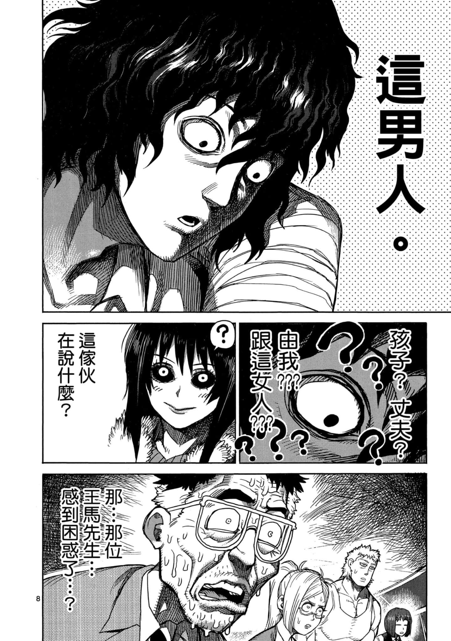Page 123