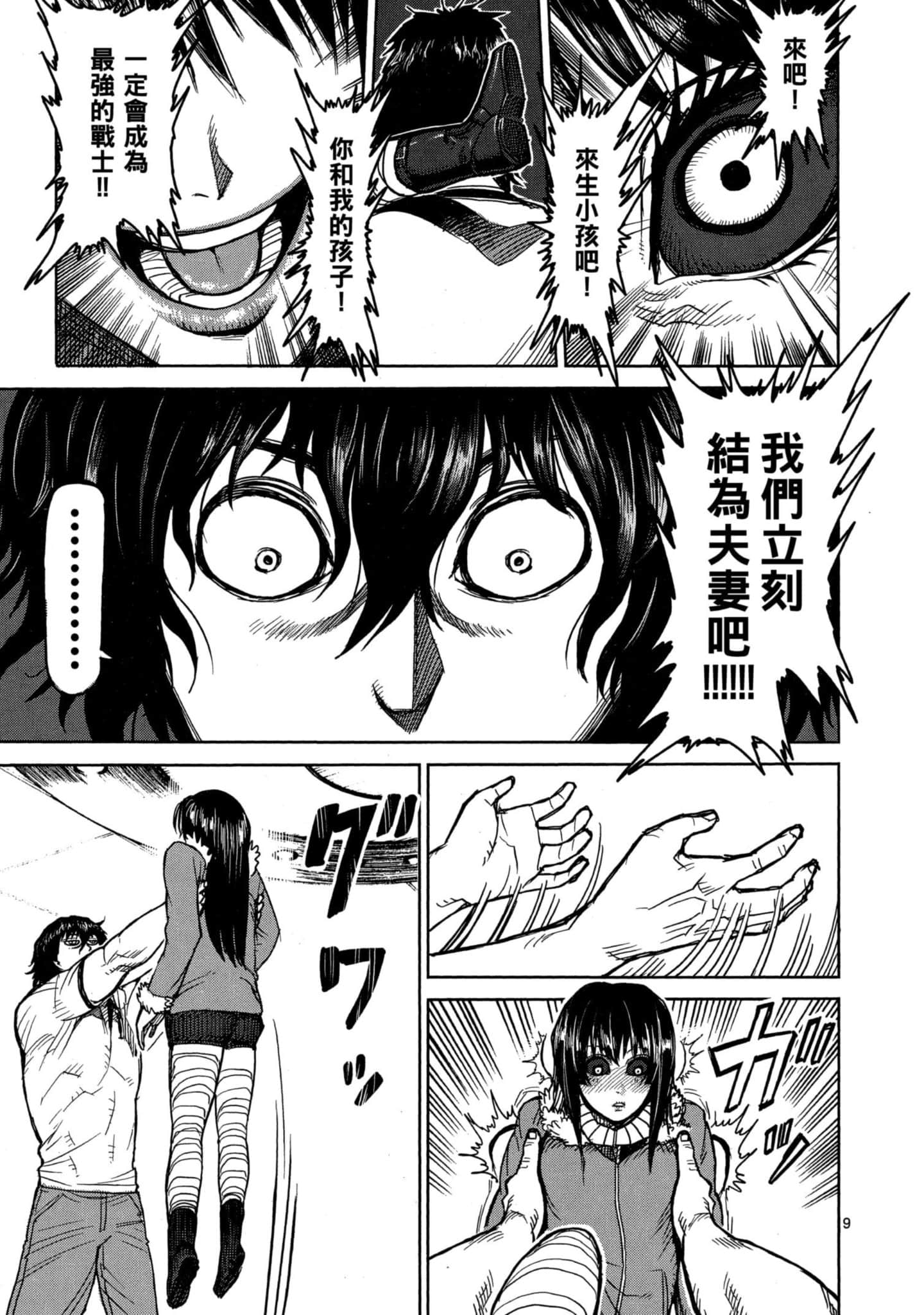 Page 124
